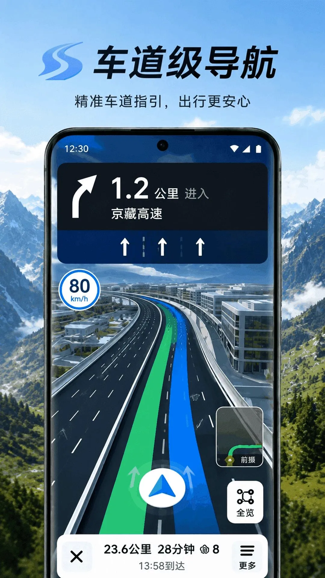 ɽ��ȫ������APP2026�ٷ����°汾v1.0.1 ��Ѱ��ͼ1