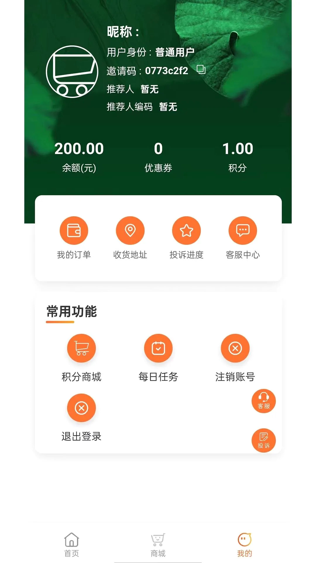 �����������ֻ���v1.0.2 �ٷ������ͼ0