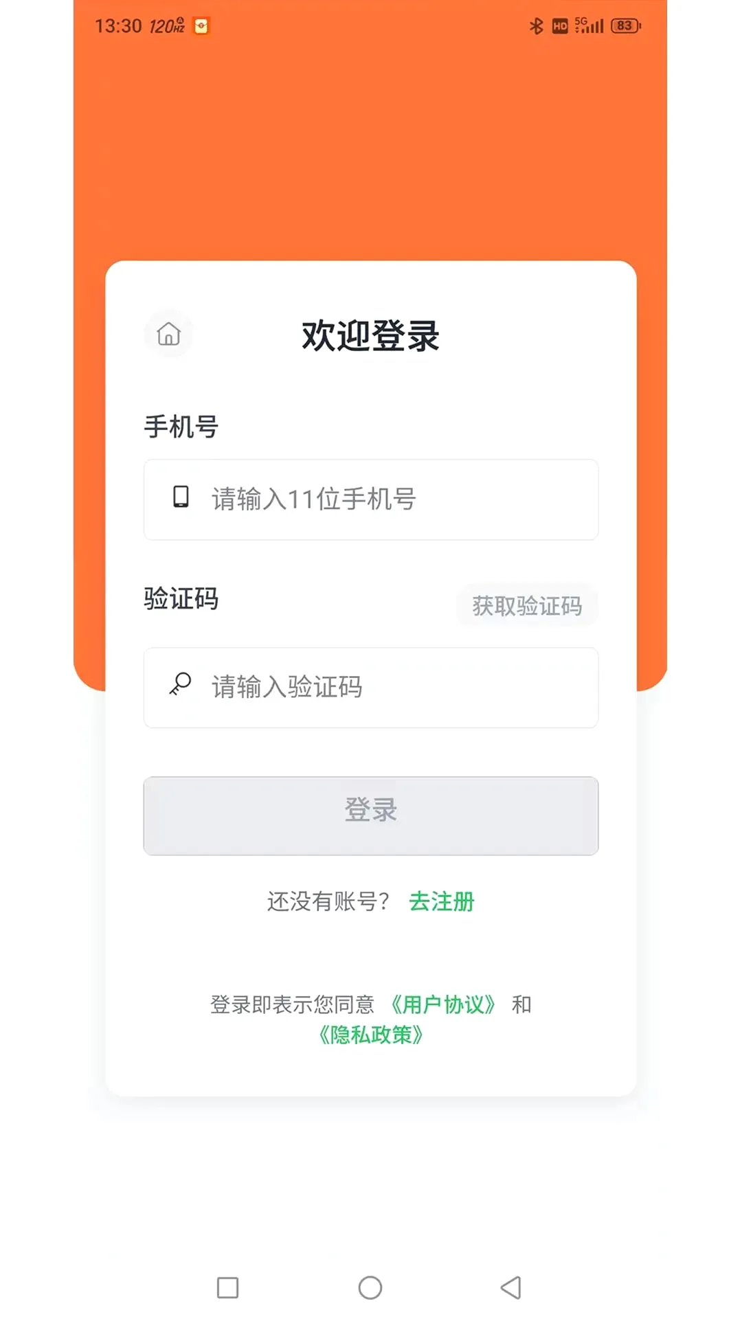 �����������ֻ���v1.0.2 �ٷ������ͼ3