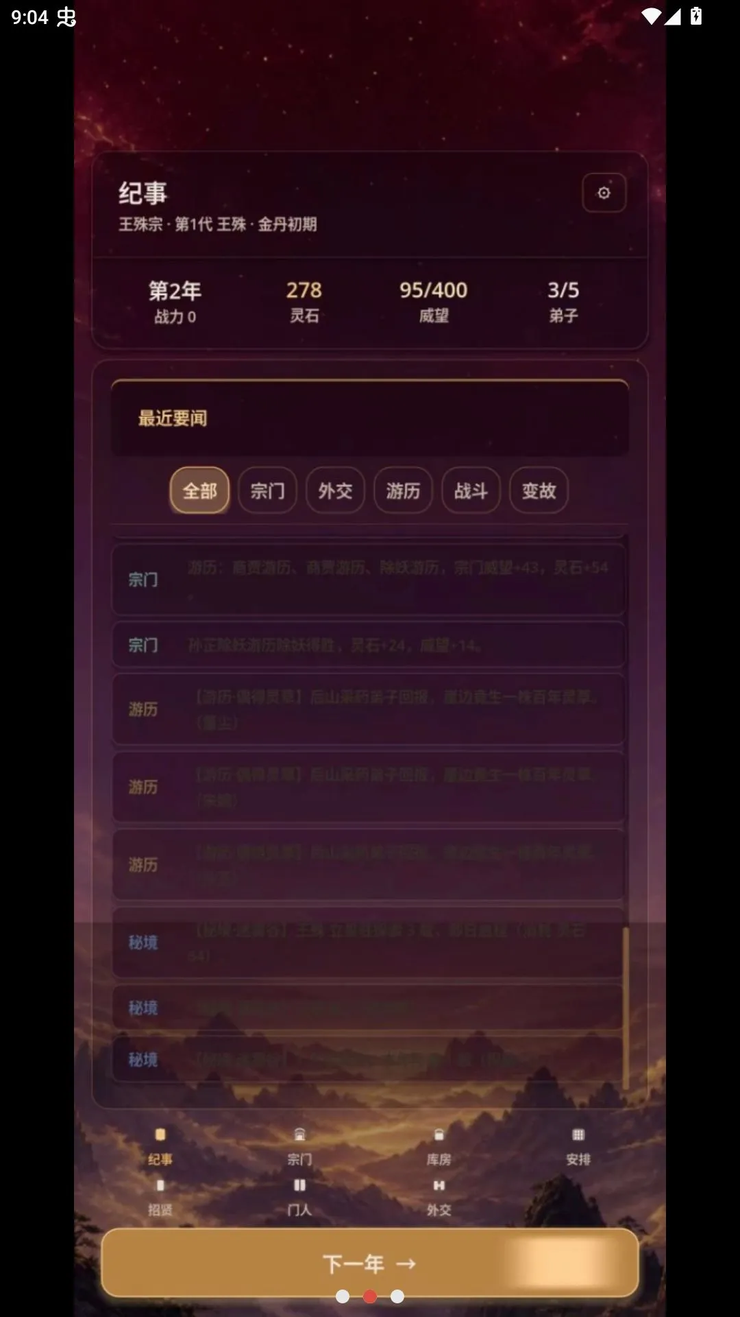 ��������ģ���������ֻ���v0.1.0 ��Ѱ��ͼ0