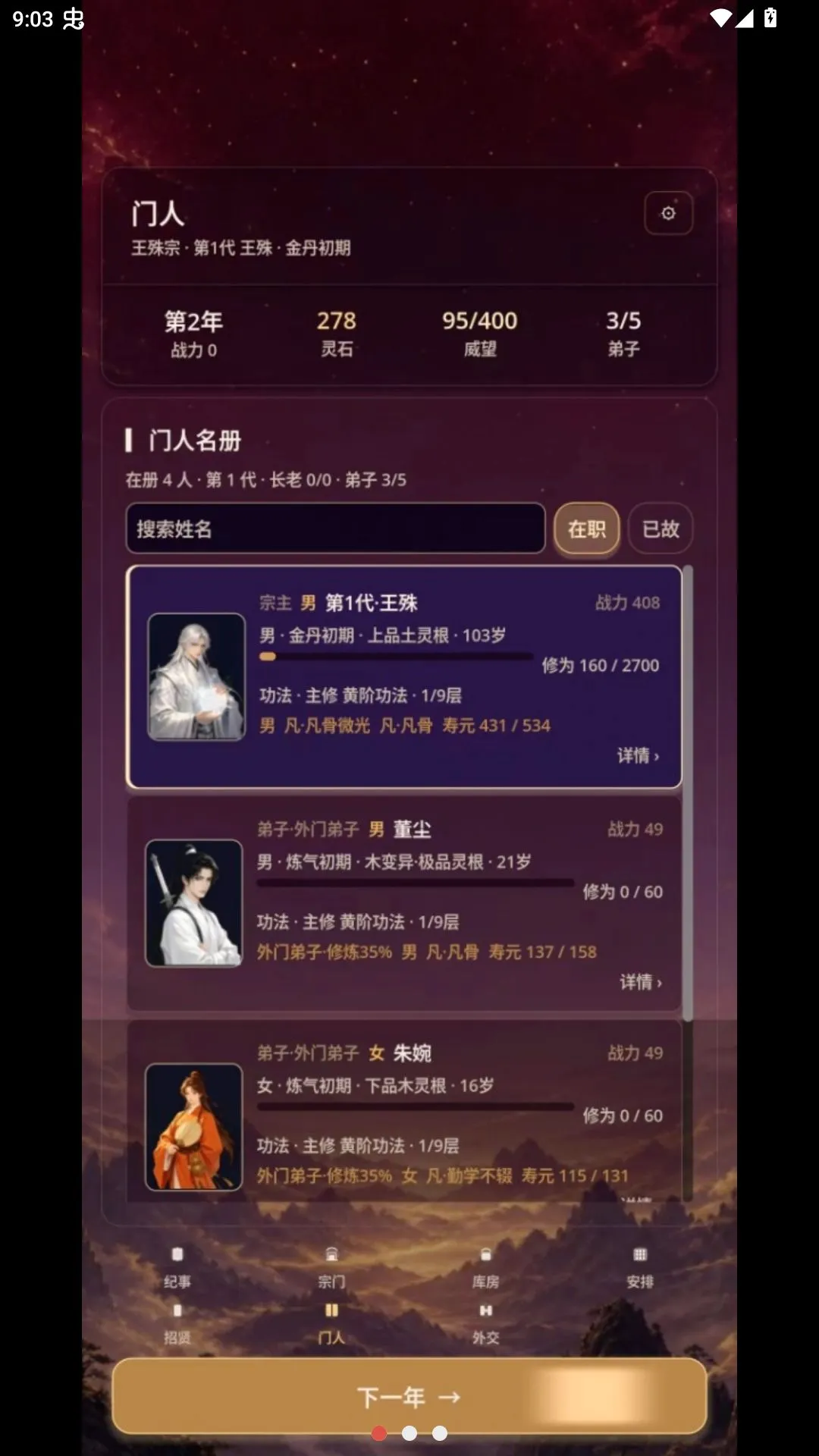 ��������ģ���������ֻ���v0.1.0 ��Ѱ��ͼ2