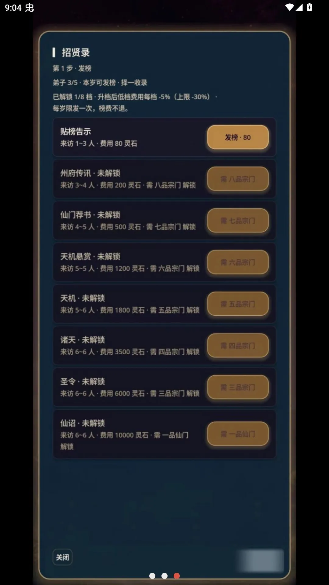 ��������ģ���������ֻ���v0.1.0 ��Ѱ��ͼ1