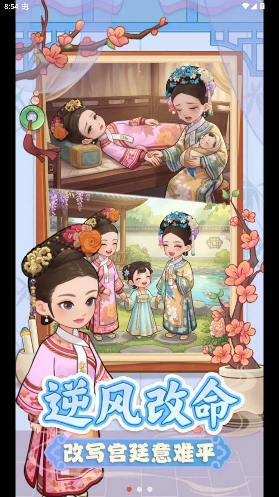 �λ���ִ�2026���°汾v1.13 ��Ѱ��ͼ2