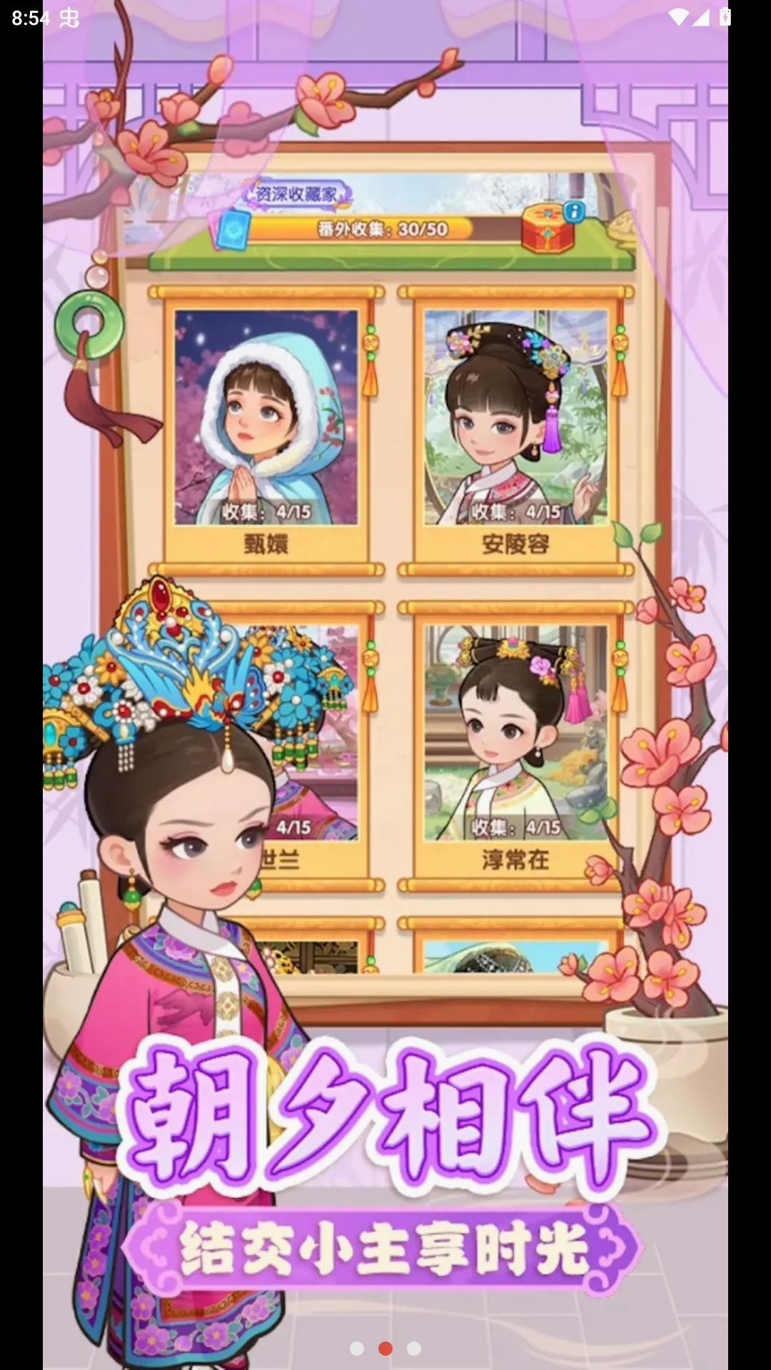�λ���ִ�2026���°汾v1.13 ��Ѱ��ͼ1