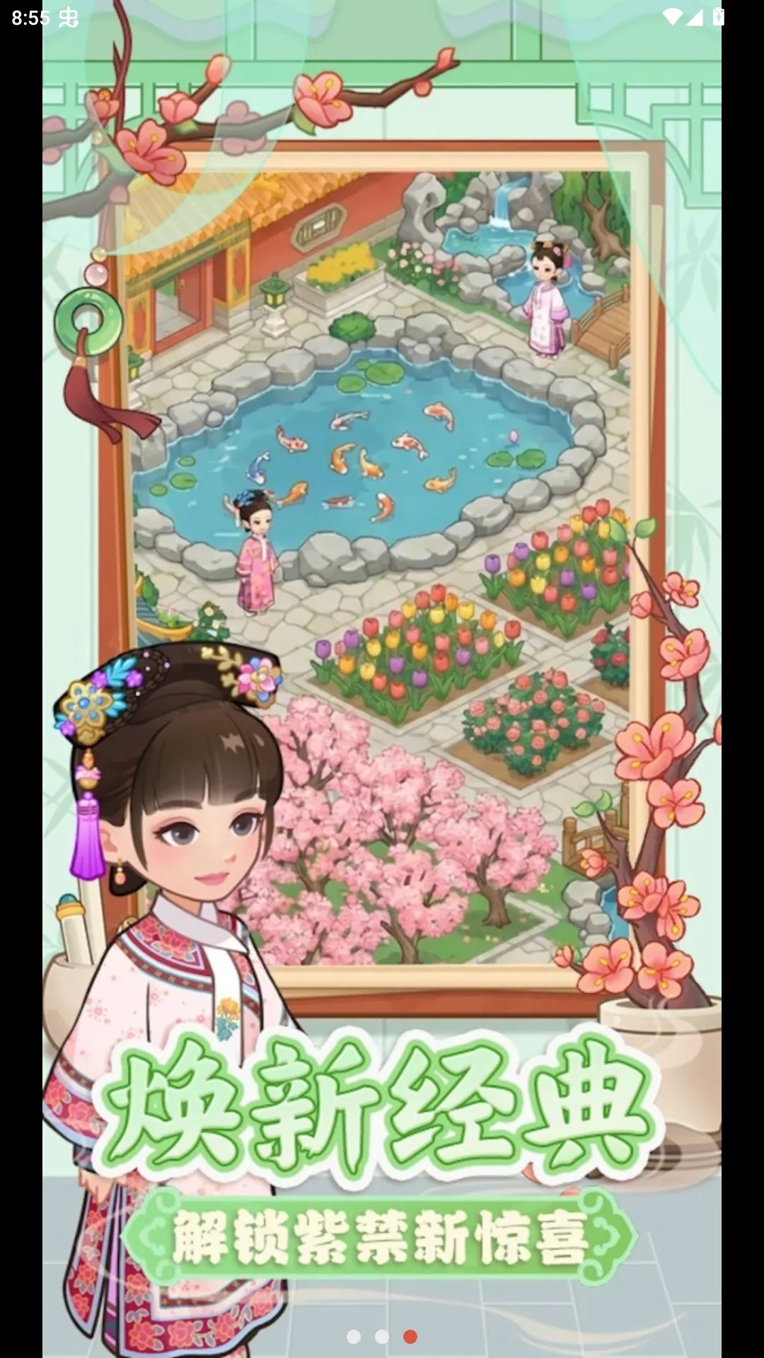 �λ���ִ�2026���°汾v1.13 ��Ѱ��ͼ0