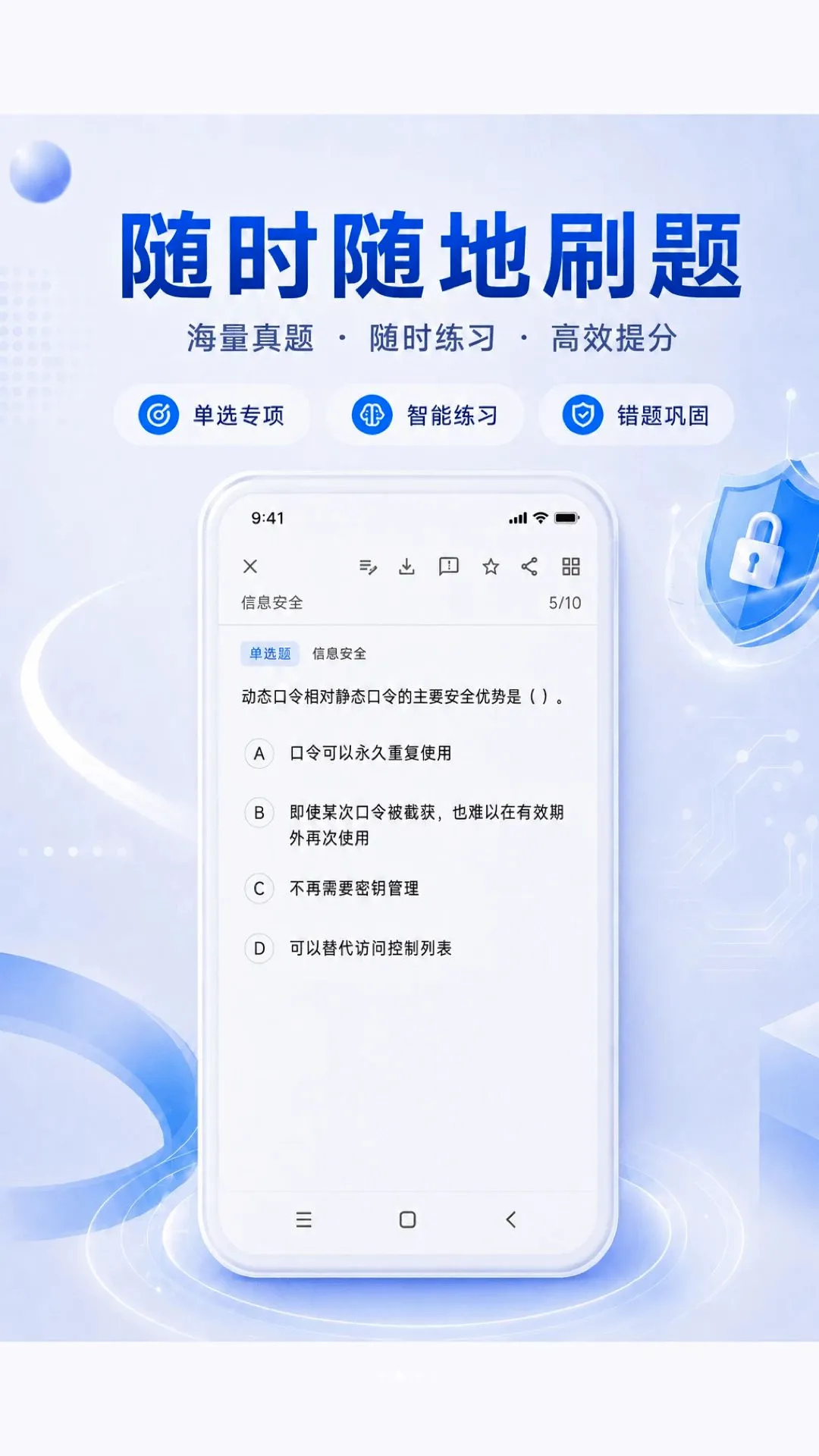 ���ϳɹ�(���������ˢ��)v1.6.2 �ֻ����ͼ1