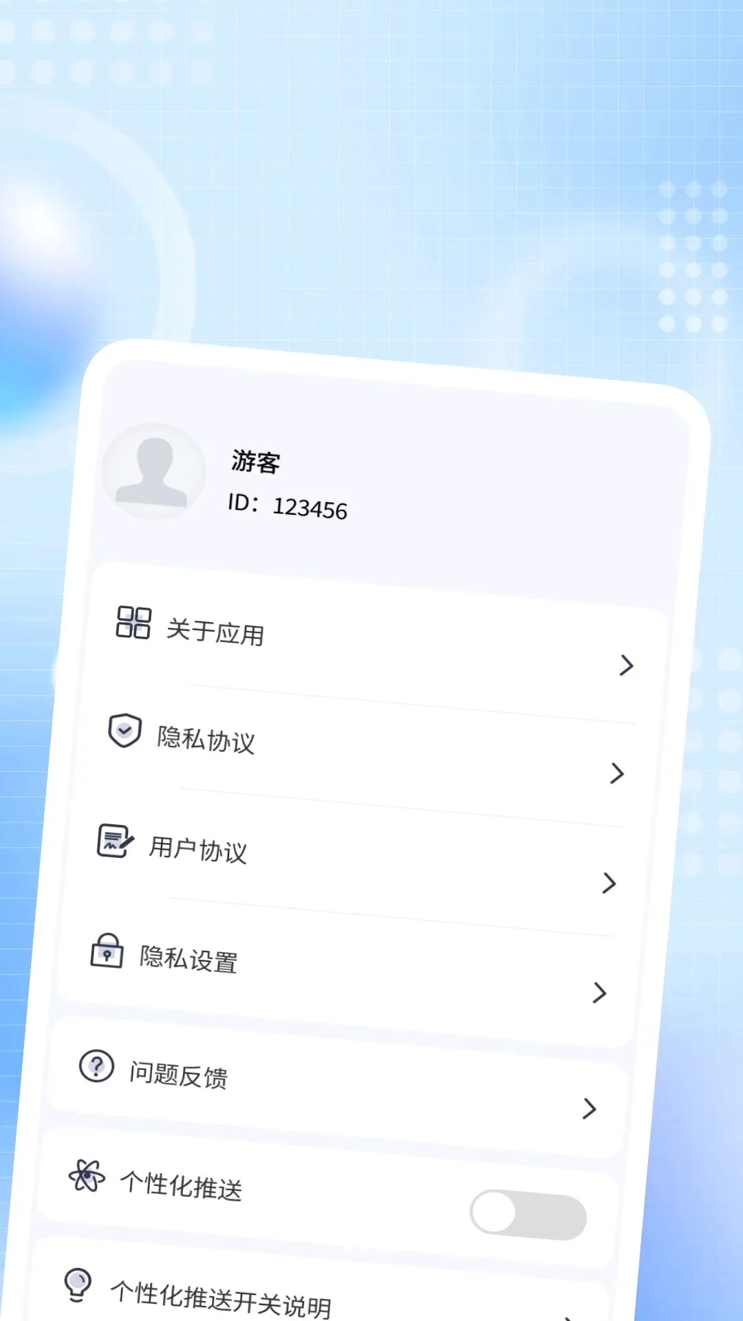 ����ҹ˽������(�๦�ܲ�����)v1.0.2 �ֻ����ͼ3