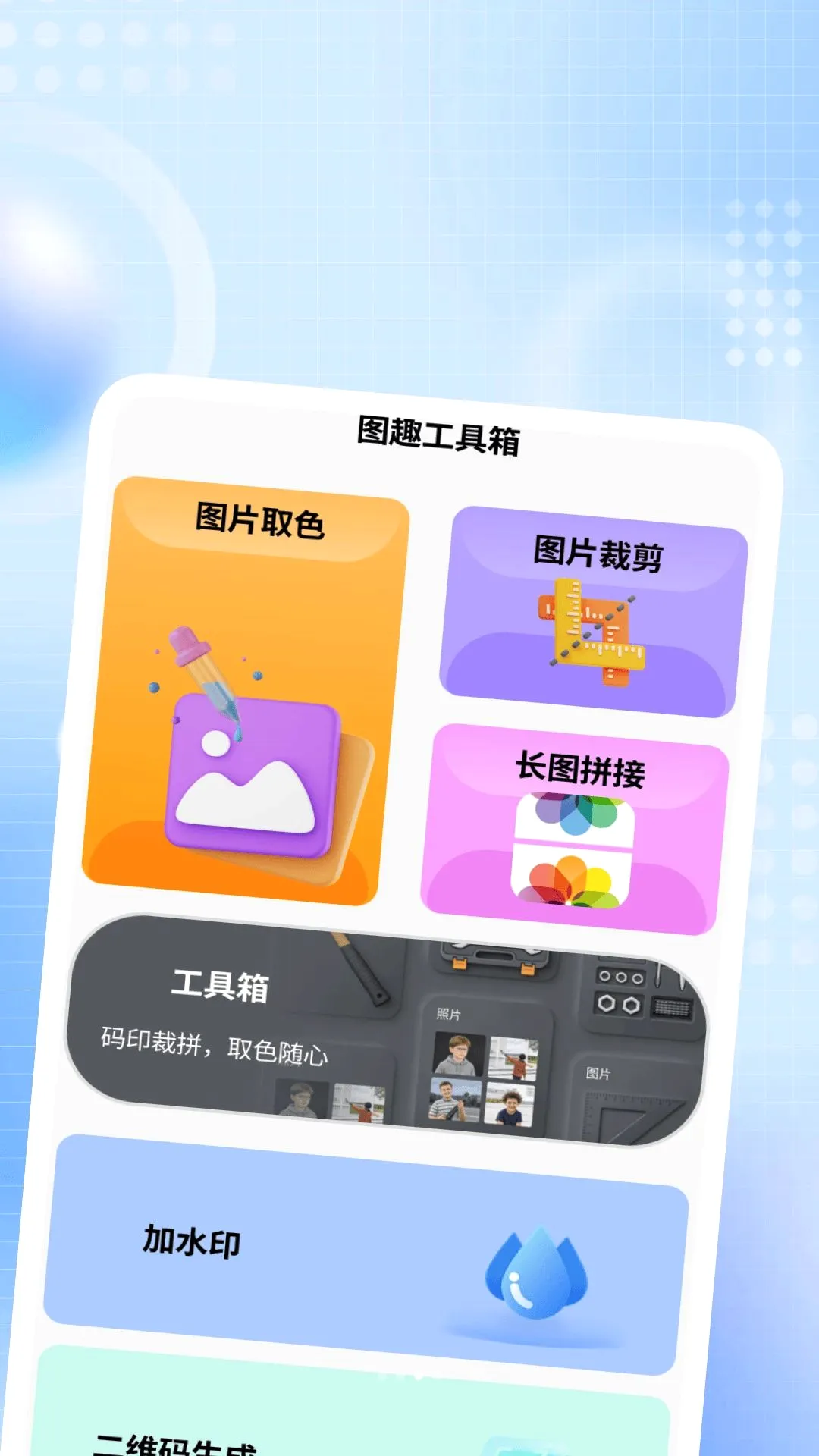 ����ҹ˽������(�๦�ܲ�����)v1.0.2 �ֻ����ͼ1