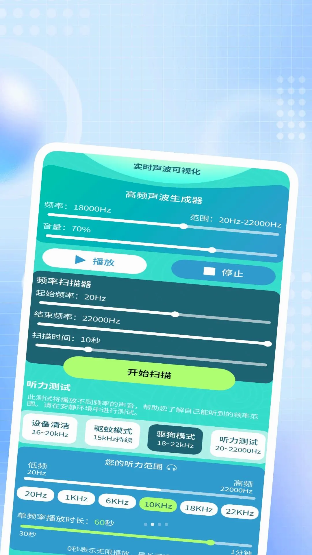 ����ҹ˽������(�๦�ܲ�����)v1.0.2 �ֻ����ͼ2