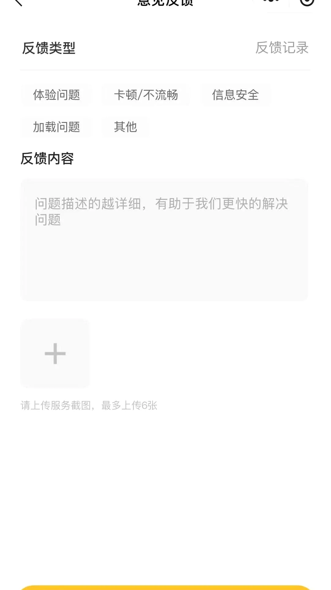 ��ϴ��ͥ����ƽ̨����ʦ��2026�ٷ����°汾v1.0.1 ��׿���ͼ2