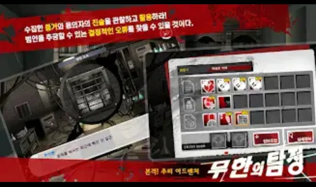 �ڴ���̽�����Ż���(�ڴ���̽��Ϸ)v8.1.2.4 ��Ѱ��ͼ3