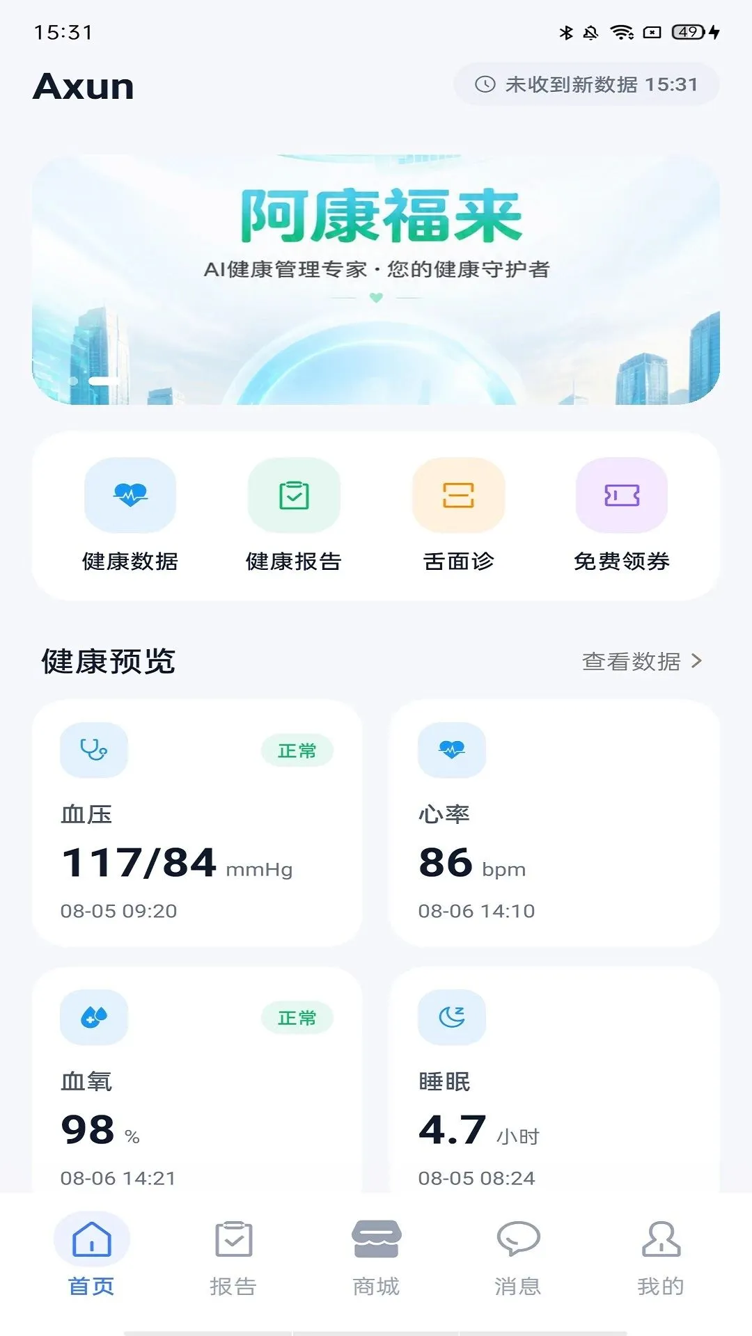 ����������׿���ֻ���v1.0.35 ��Ѱ��ͼ1