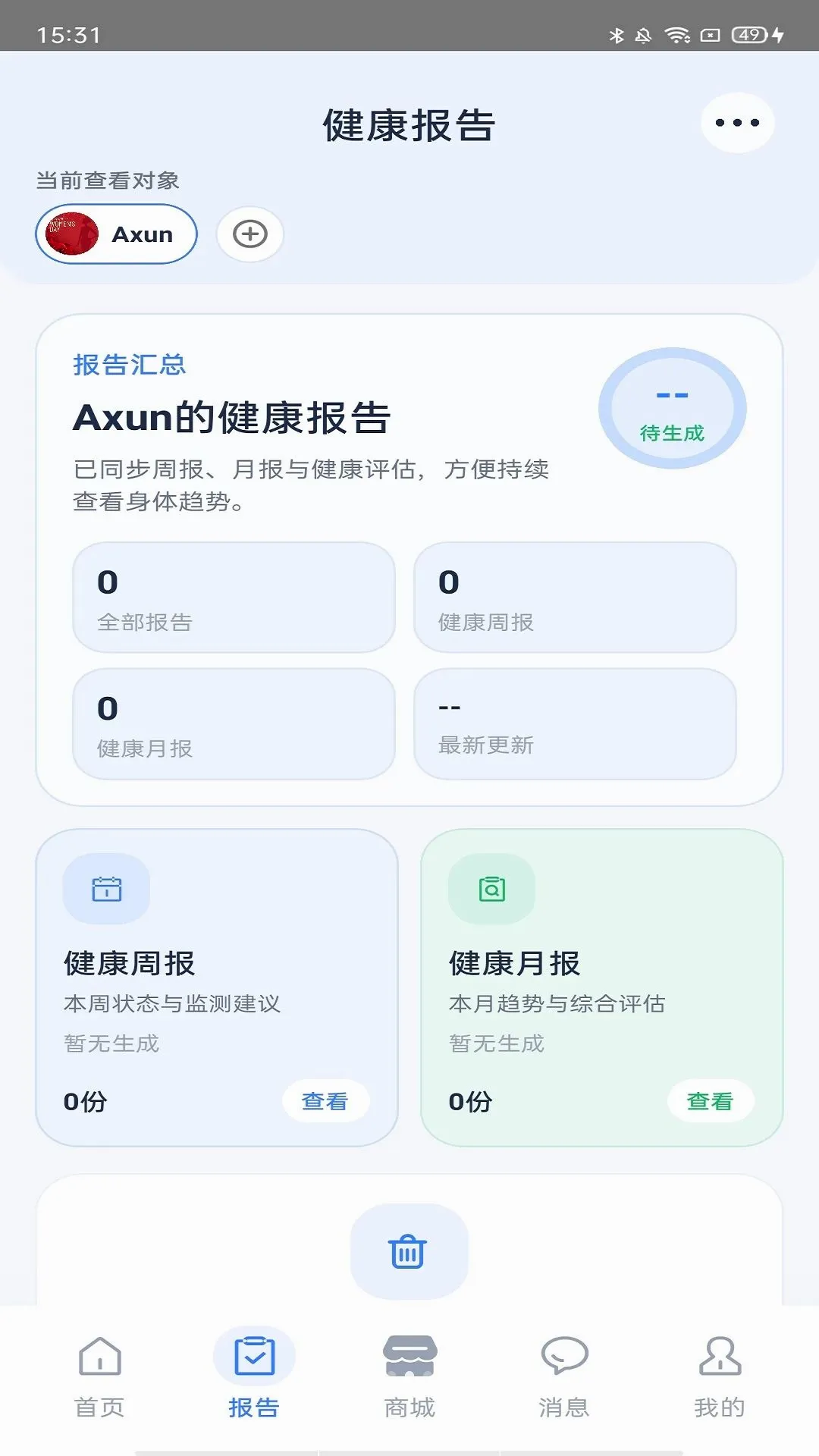 ����������׿���ֻ���v1.0.35 ��Ѱ��ͼ0