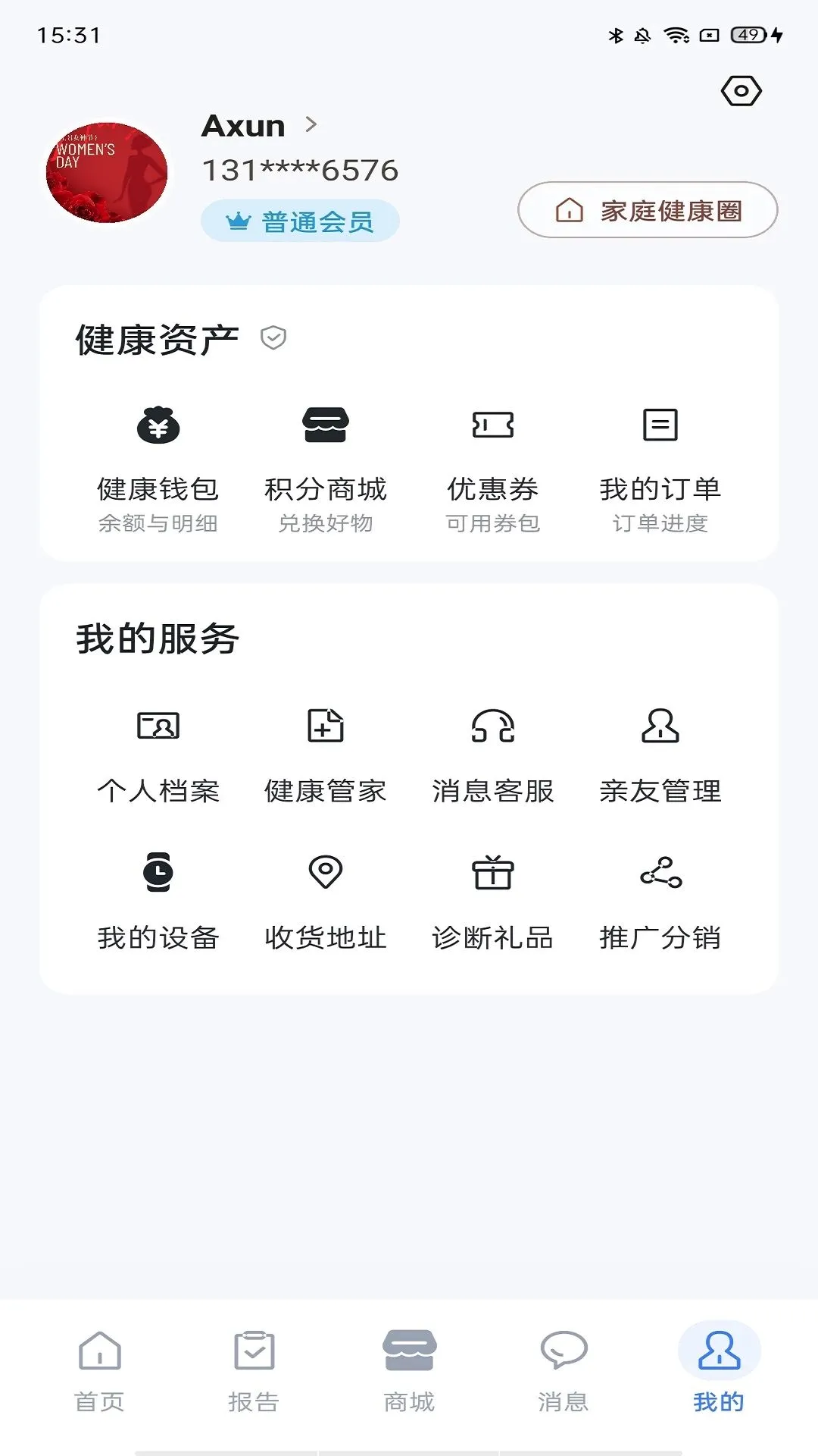 ����������׿���ֻ���v1.0.35 ��Ѱ��ͼ2