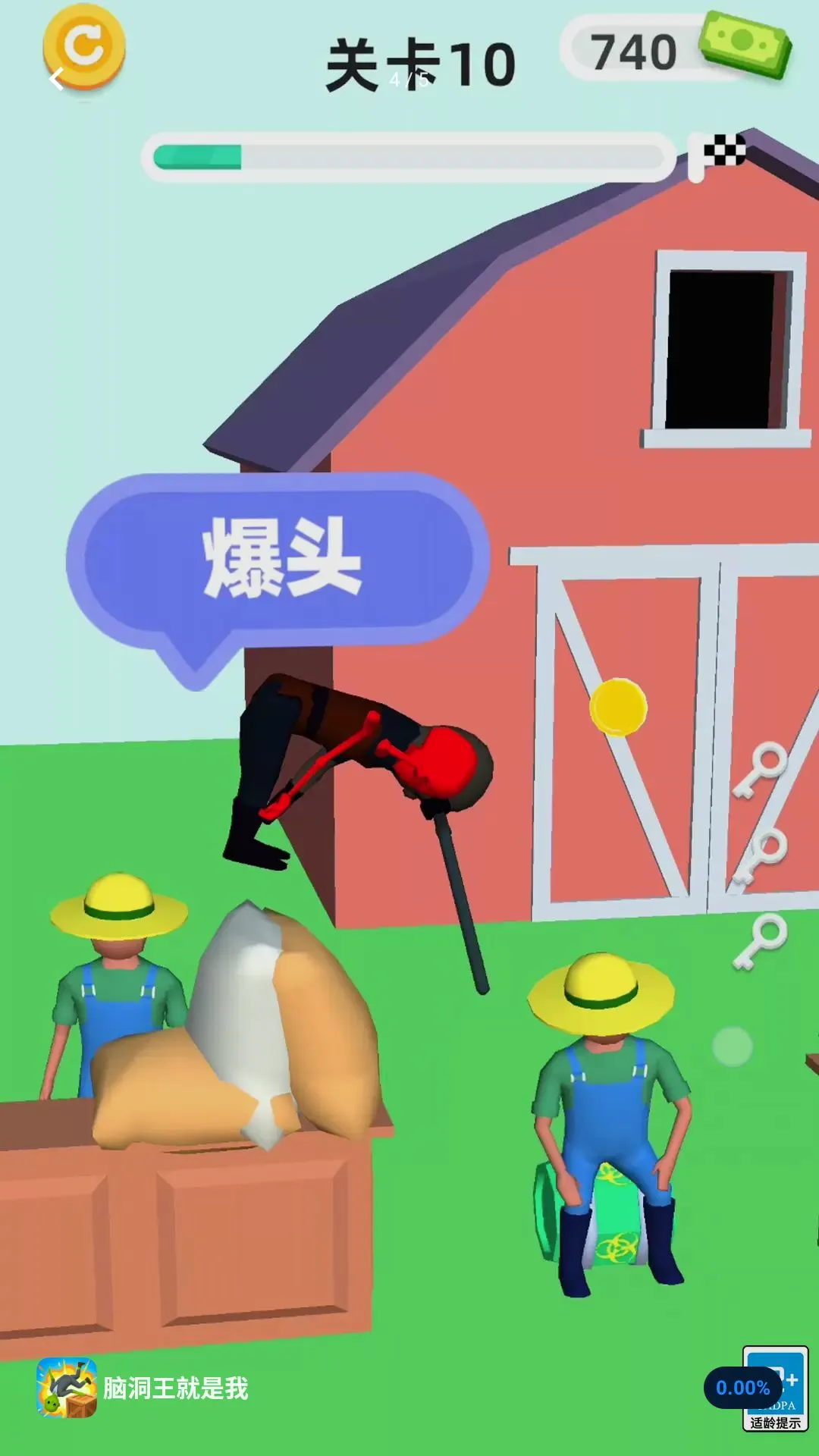 �Զ���������(ħ�����޴�������)v0.260825.140 ��Ѱ��ͼ0
