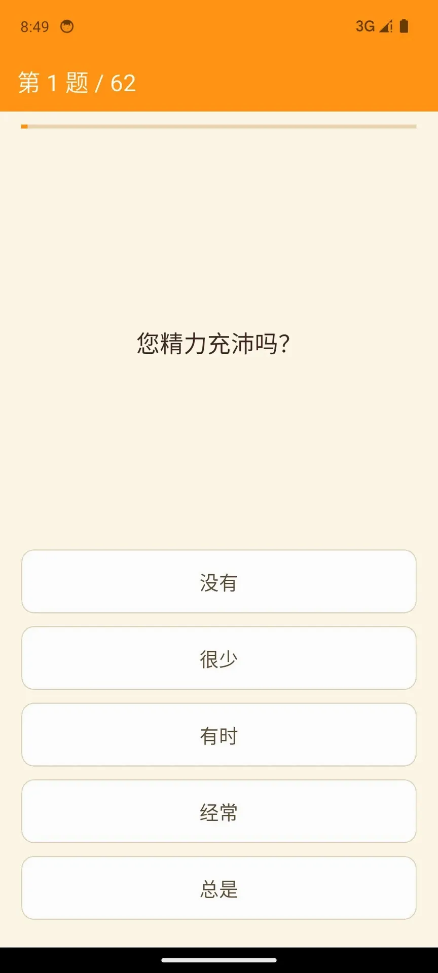 ��ҽ����ʶ��APP2026�ٷ����°汾v1.0.2 ��Ѱ��ͼ2