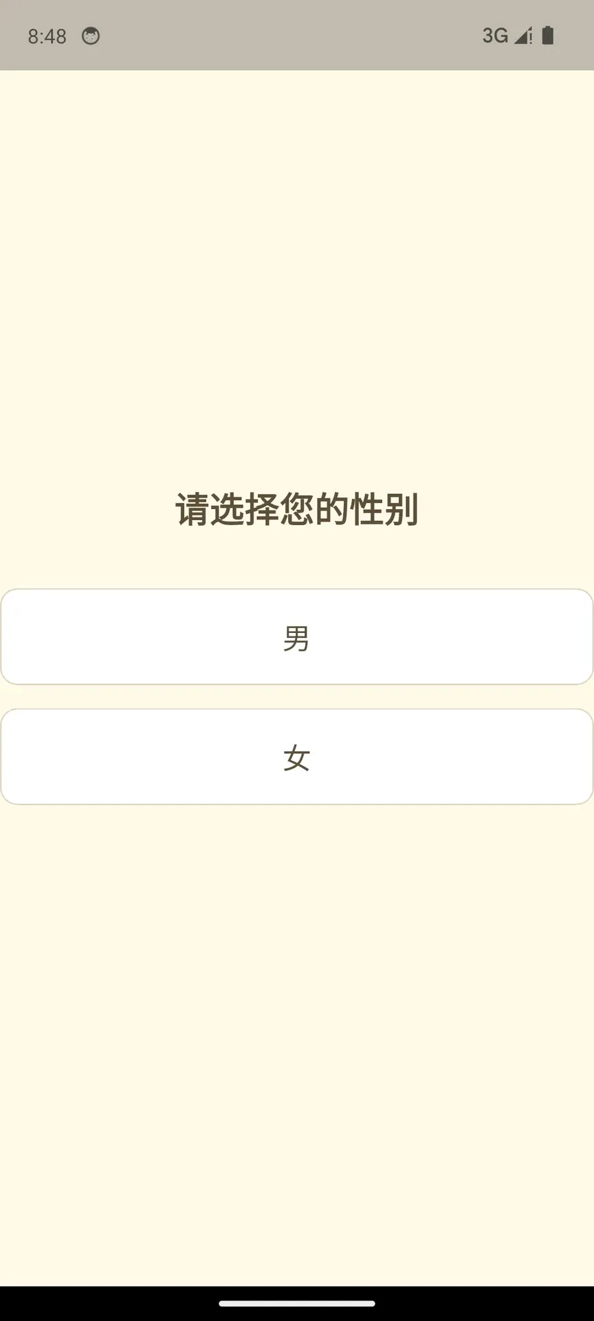 ��ҽ����ʶ��APP2026�ٷ����°汾v1.0.2 ��Ѱ��ͼ1
