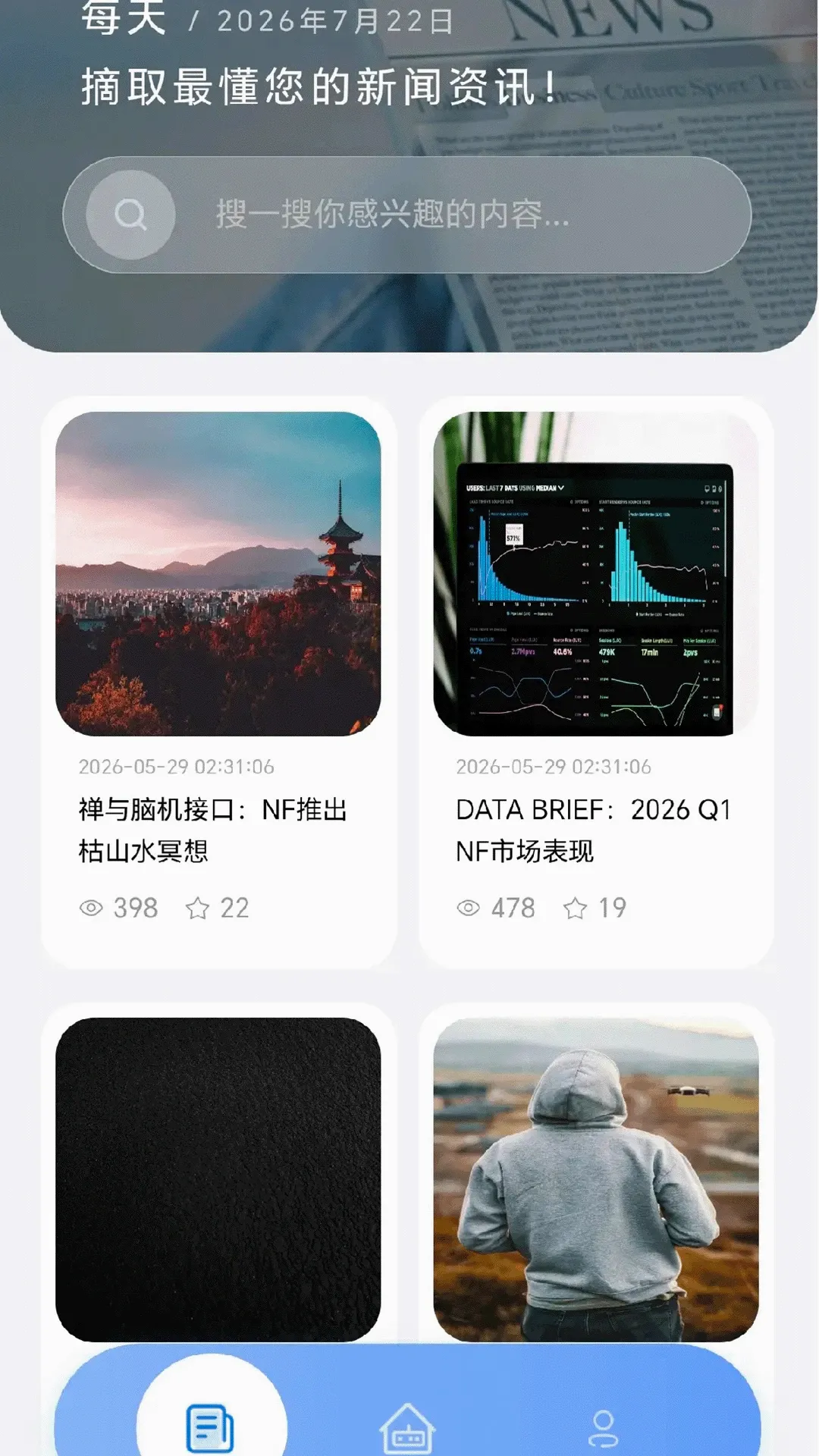 �ɹ�����2026�ٷ����°汾v1.0.2 ��׿���ͼ3