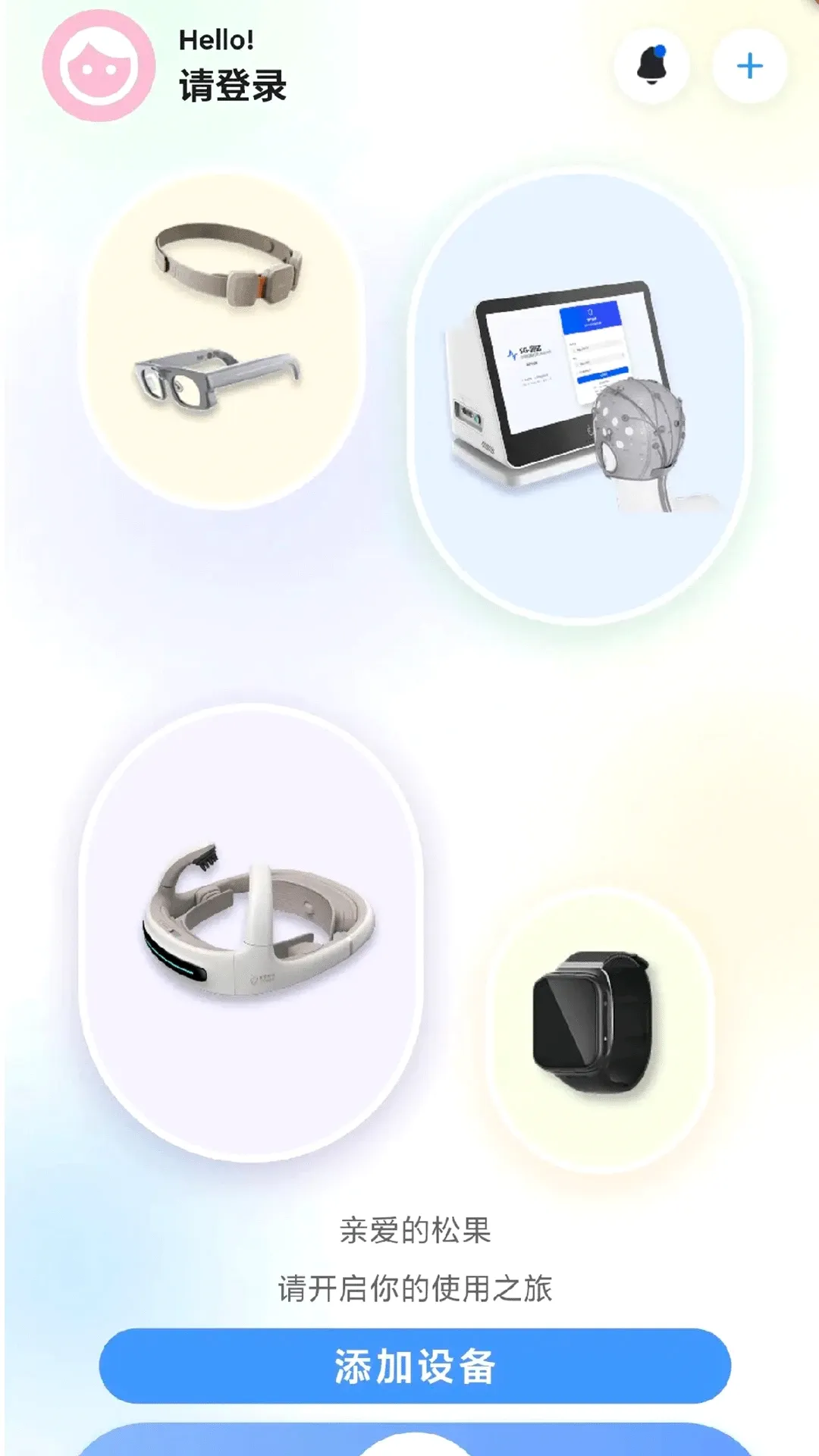�ɹ�����2026�ٷ����°汾v1.0.2 ��׿���ͼ2