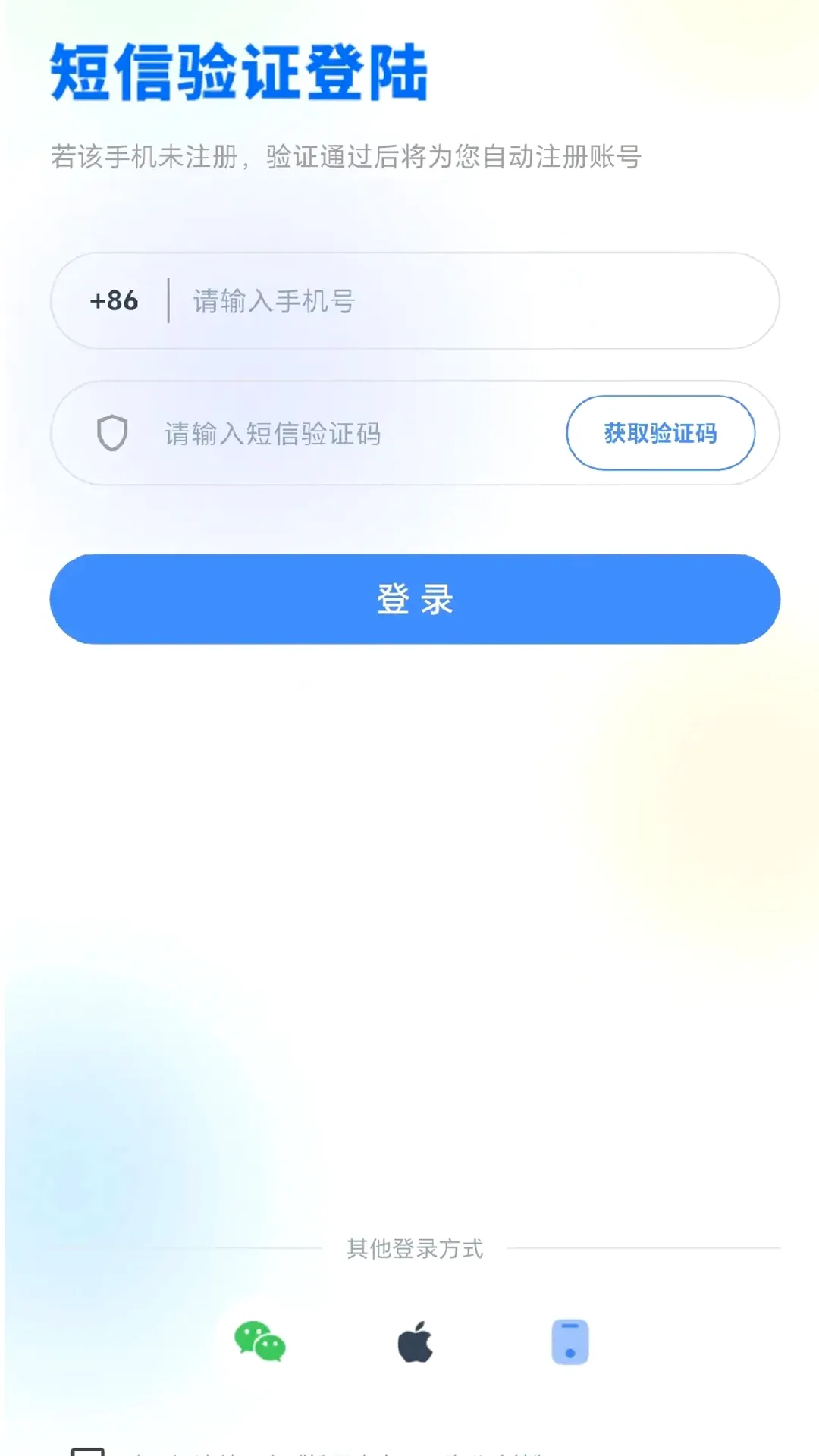 �ɹ�����2026�ٷ����°汾v1.0.2 ��׿���ͼ0