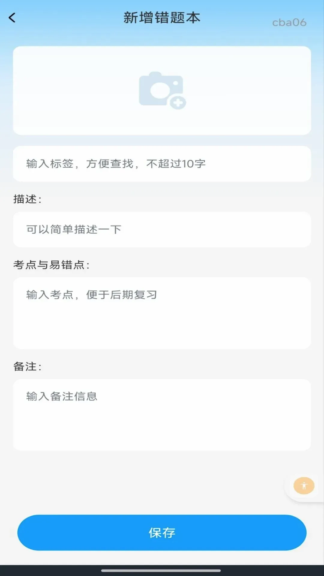 ��ҵ�𰸸������������ֻ���v1.0.1 �ٷ������ͼ0