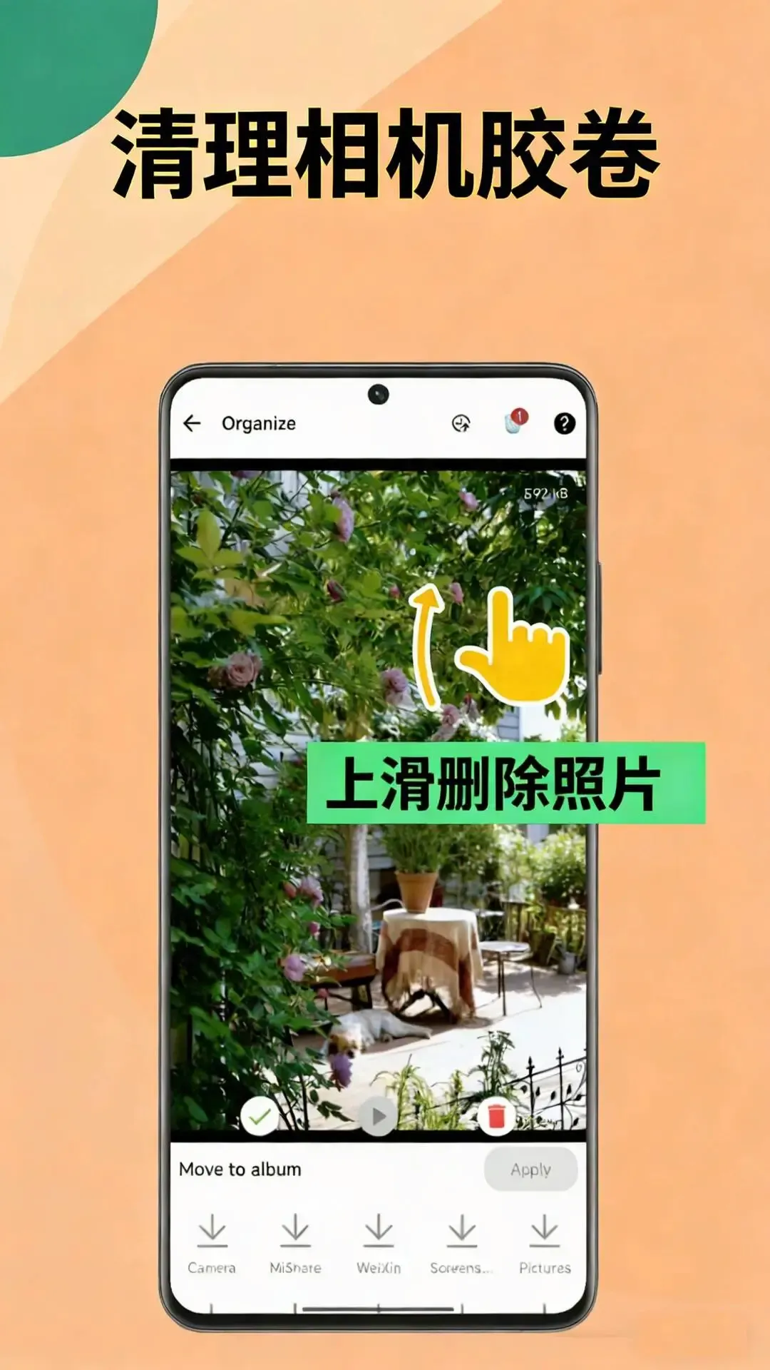 �������(��׿�������)v1.3.1 �ٷ������ͼ3