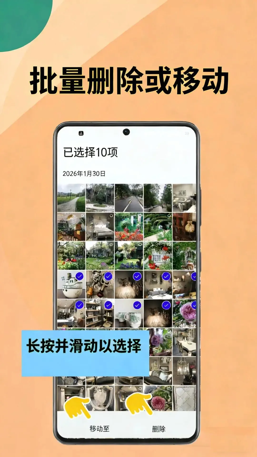 �������(��׿�������)v1.3.1 �ٷ������ͼ2