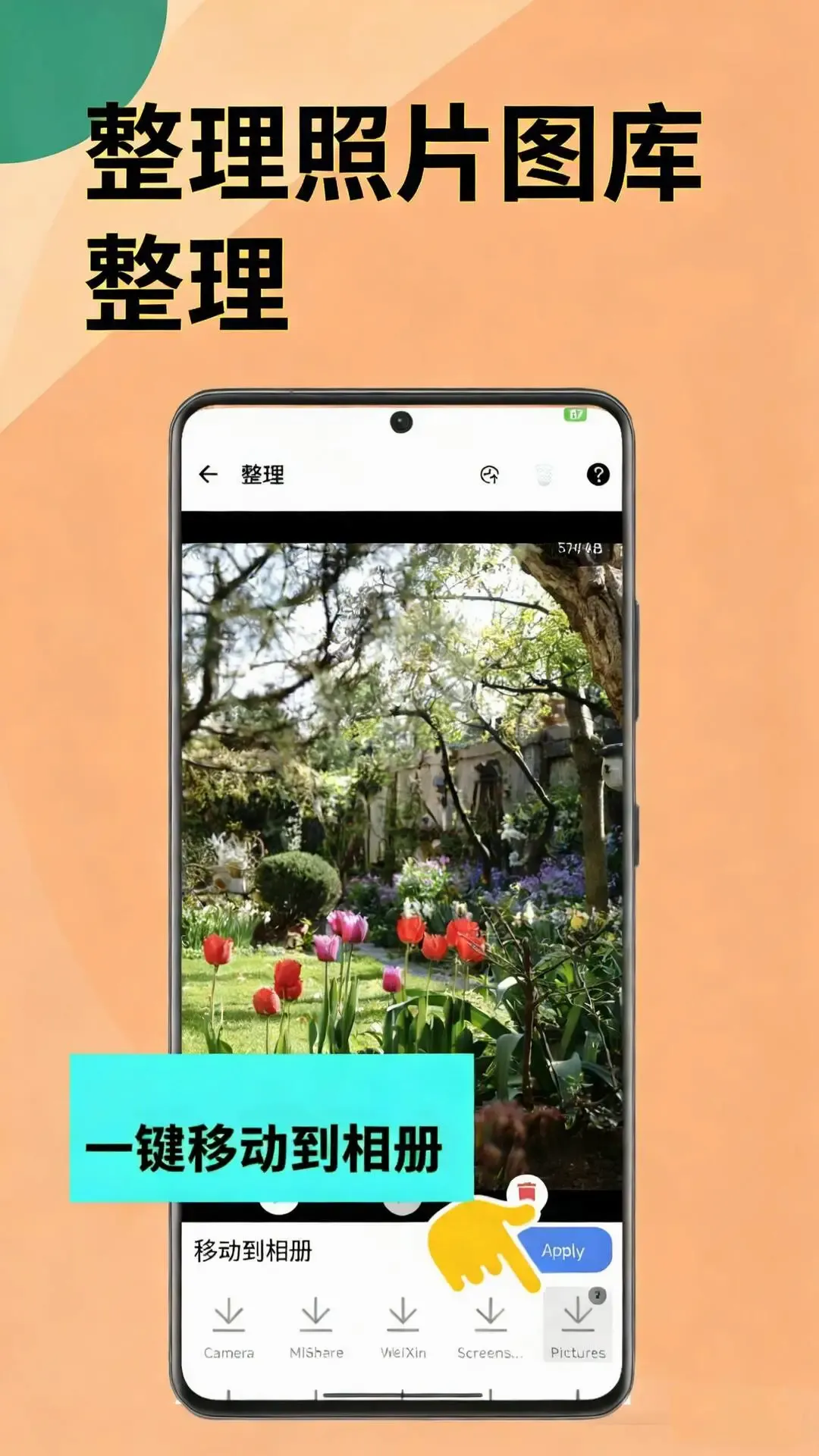 �������(��׿�������)v1.3.1 �ٷ������ͼ0