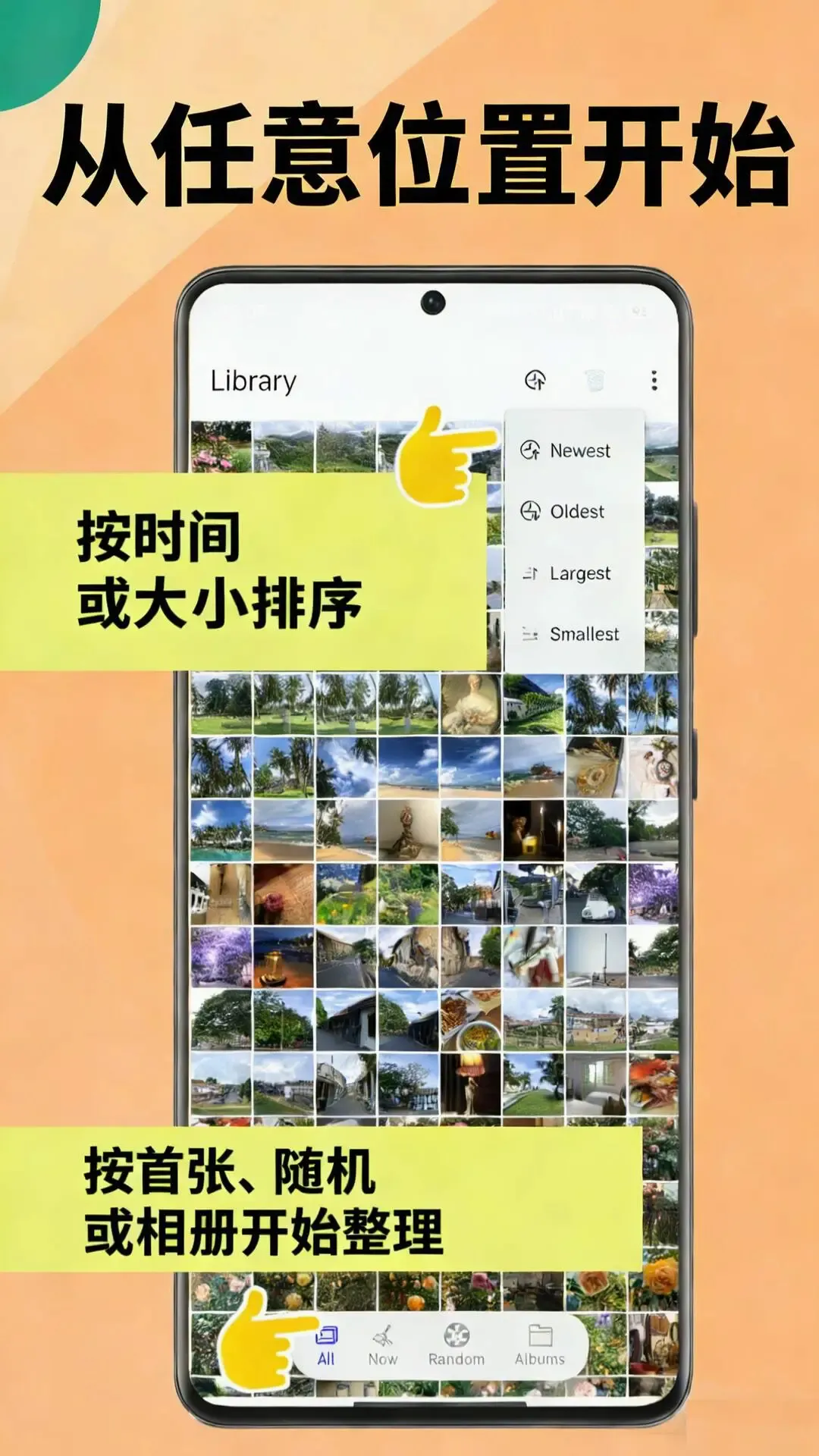 �������(��׿�������)v1.3.1 �ٷ������ͼ1