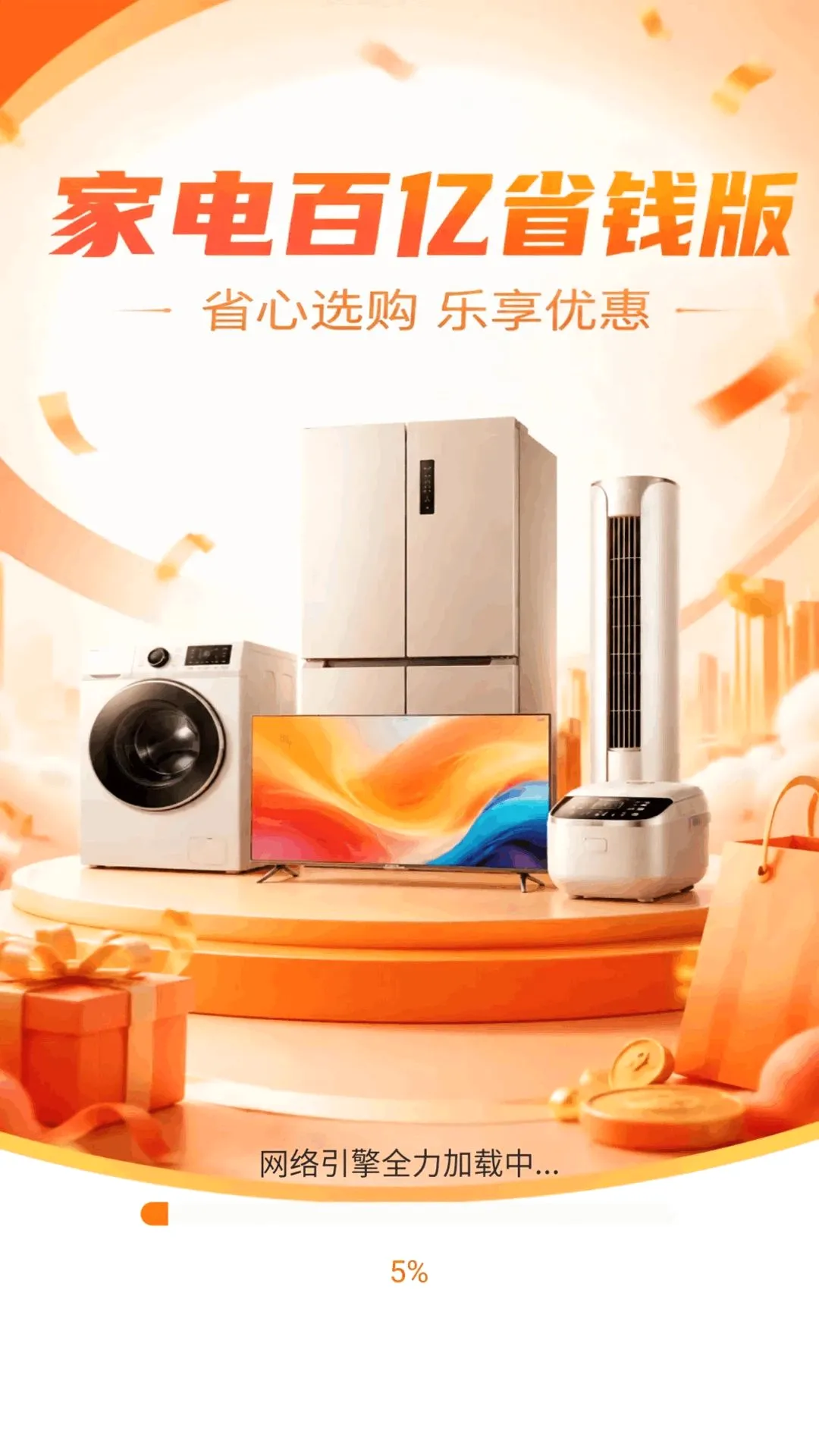 �ҵ����ʡǮ�氲׿���ֻ���v1.0.0 ��׿���ͼ1