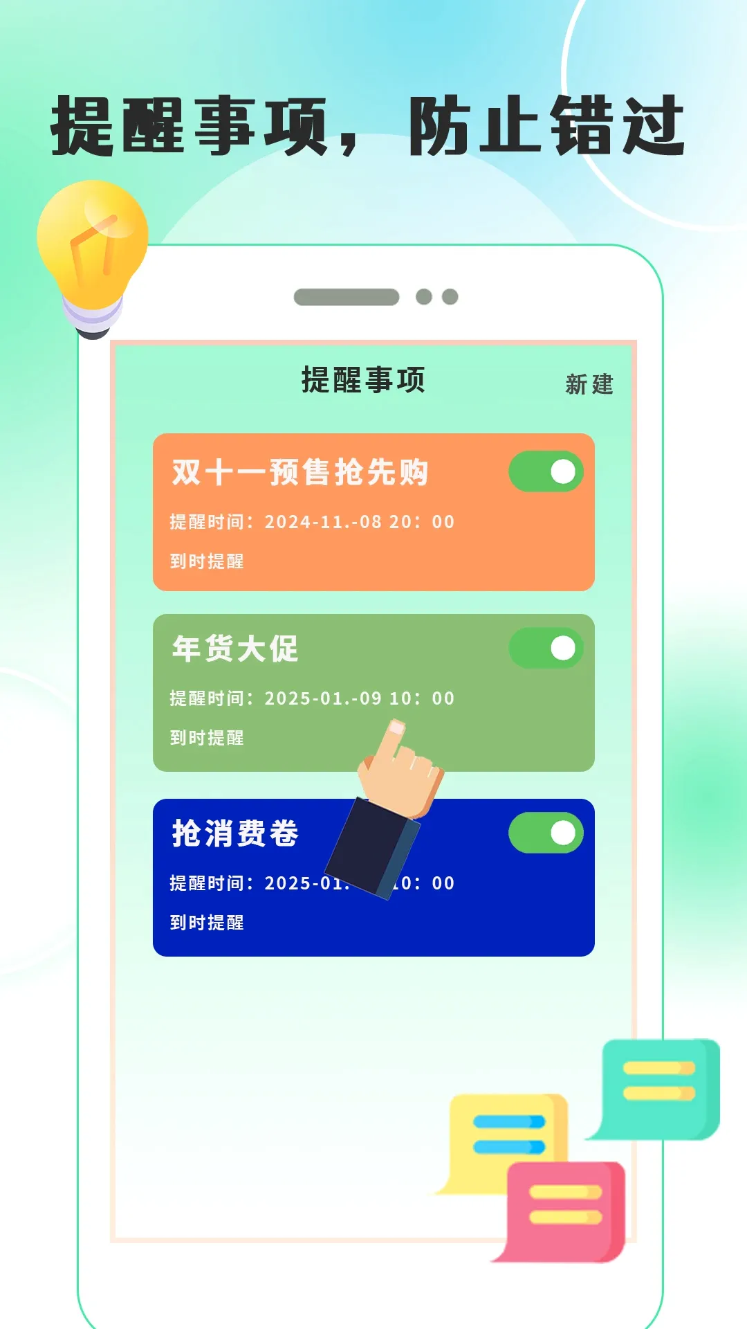 ��Ϸ���Զ�������(�Զ����㹤��)v1.0.1 ��׿���ͼ1