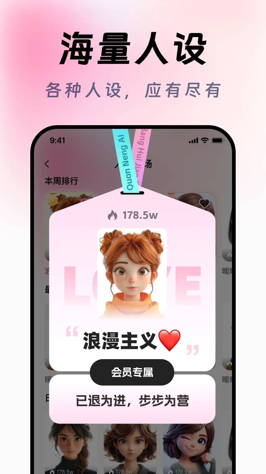 AI�������������뷨2026�ٷ����°汾v1.1.2 �ٷ������ͼ0