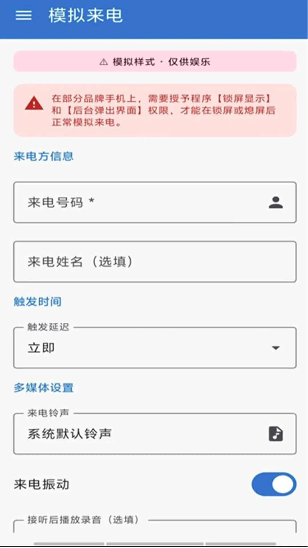 ͨ����¼����(�龰ģ�⹤��)