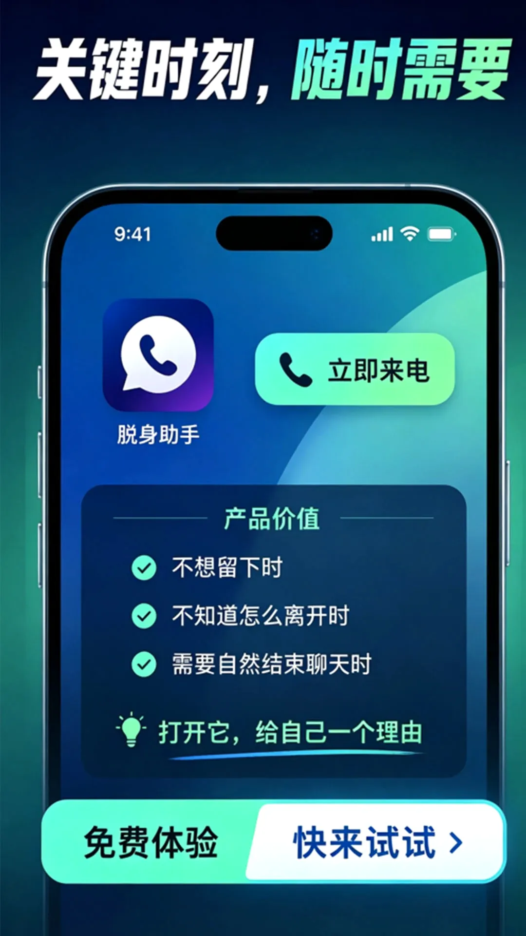 ͨ����¼����(�龰ģ�⹤��)v1.1.7 �ٷ������ͼ0