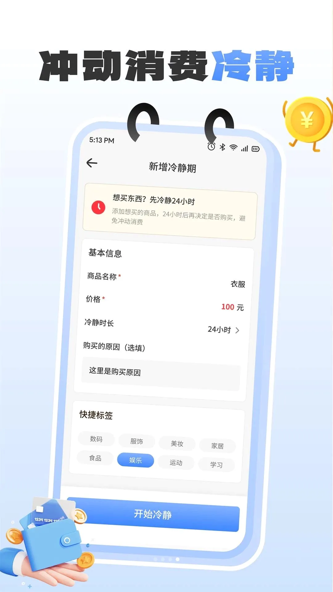 ���ڼ�ʱ��2026�ٷ����°汾