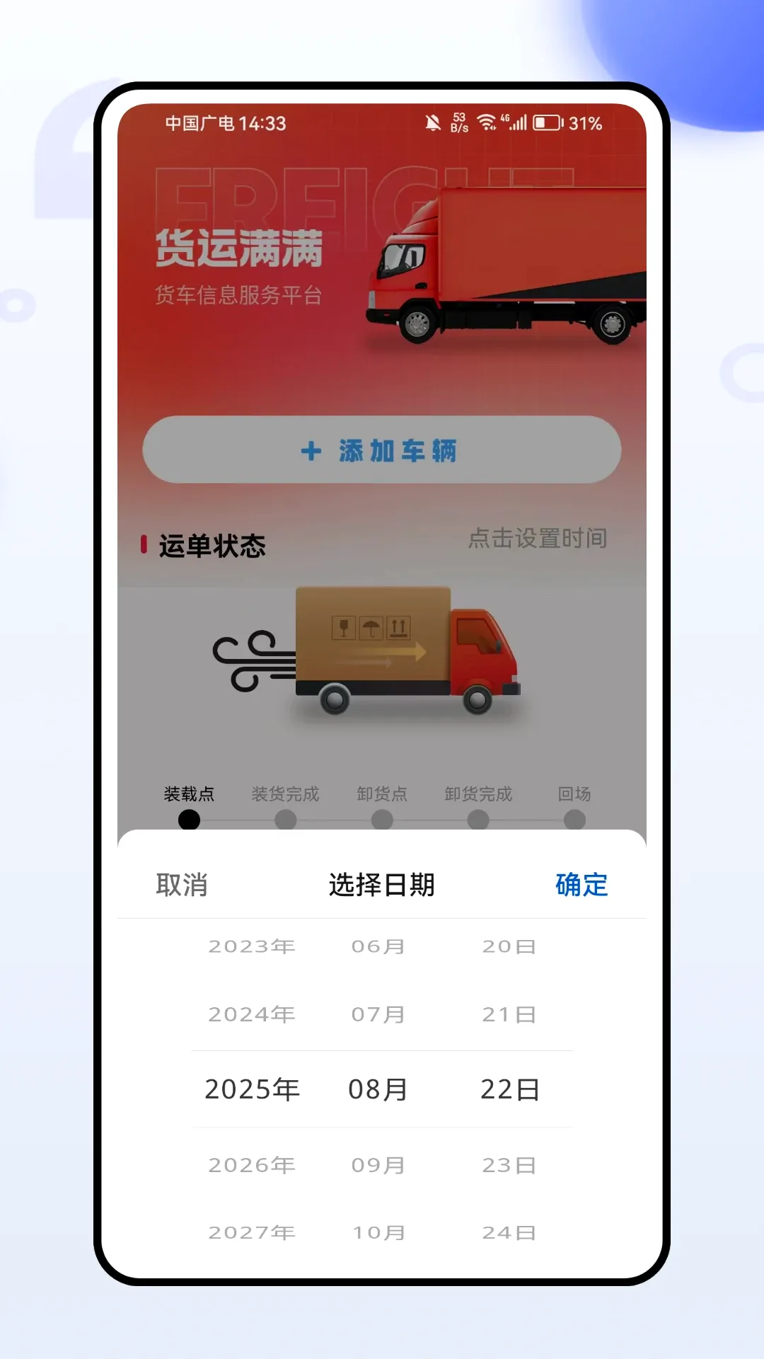 ����˾�������ֻ���v1.0.0 ��Ѱ��ͼ1