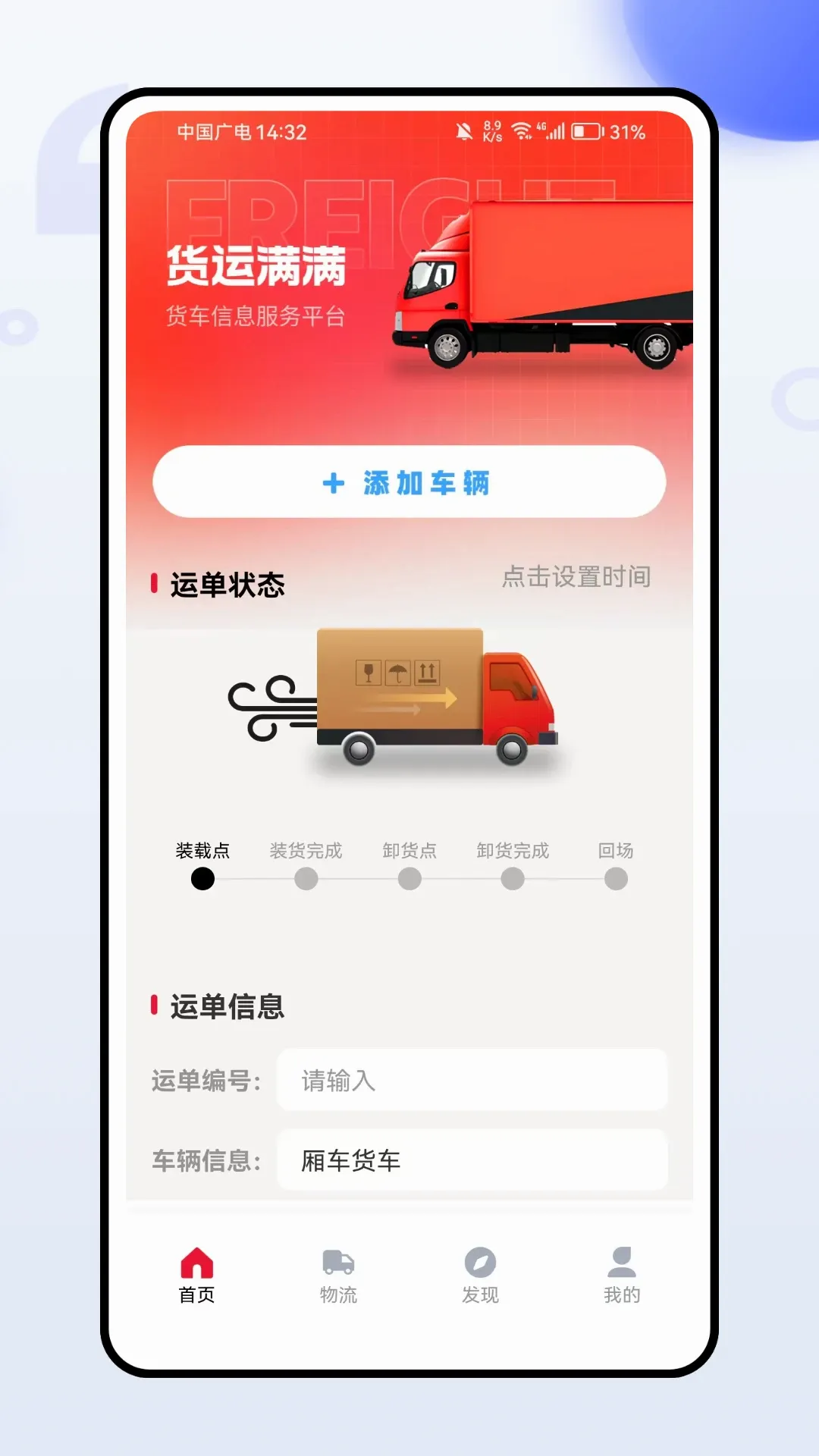 ����˾�������ֻ���v1.0.0 ��Ѱ��ͼ0