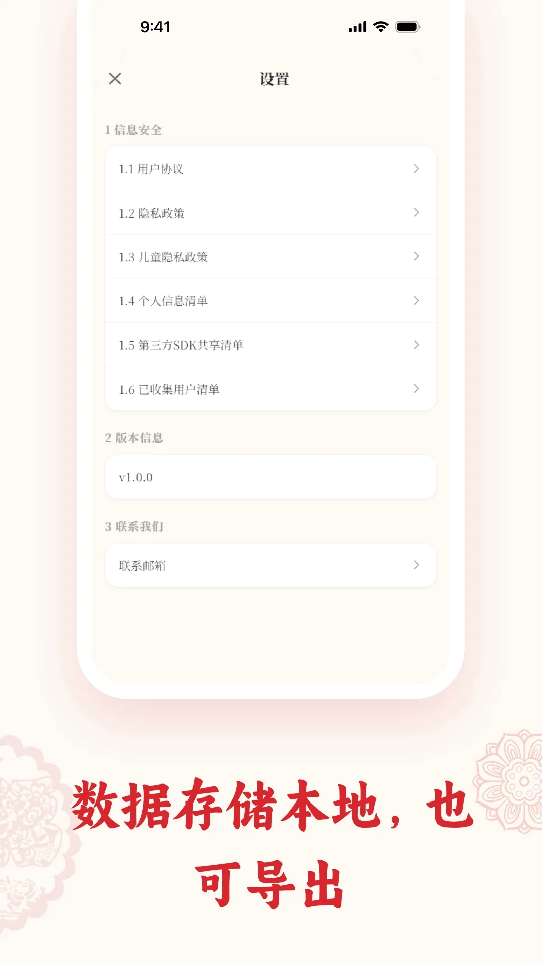��ֽPaperArtist(��ֽӦ��)v1.5.5 �ٷ������ͼ0