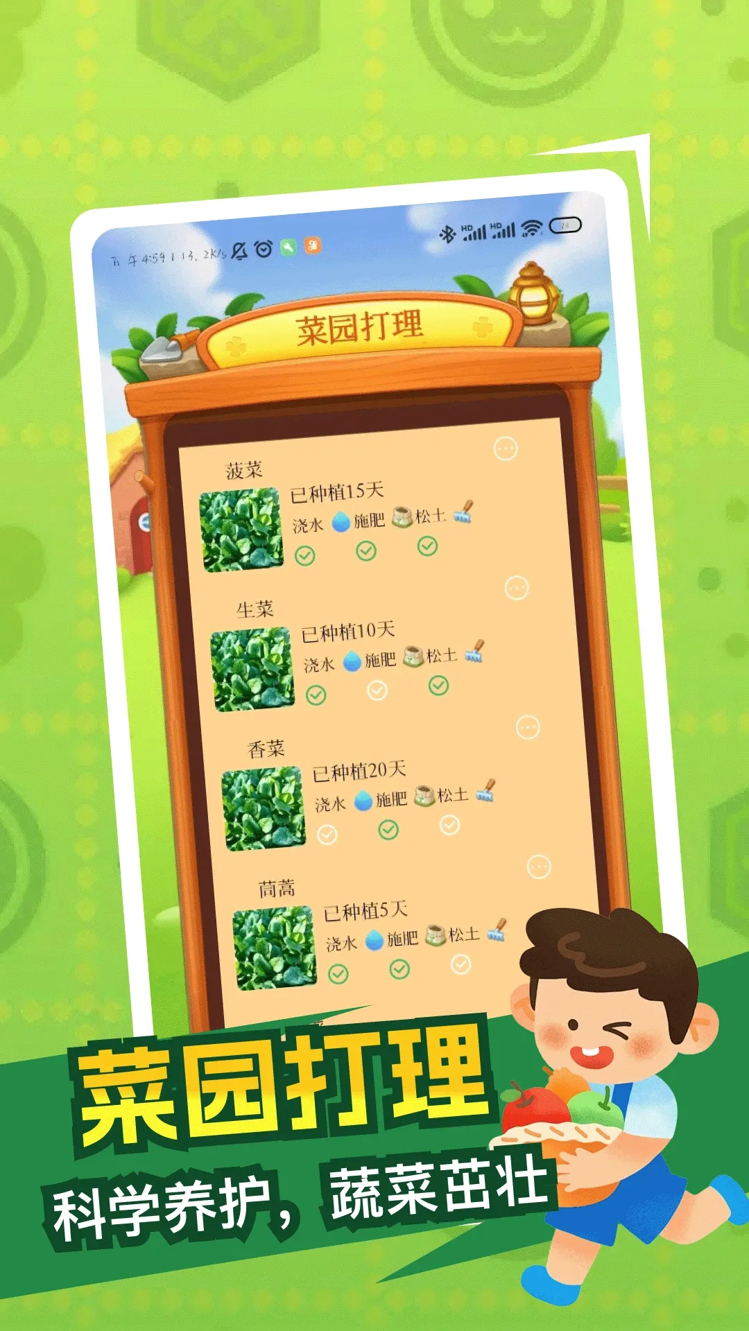 �����ҵĲ�2026�ٷ����°汾v5.1 ��Ѱ��ͼ1