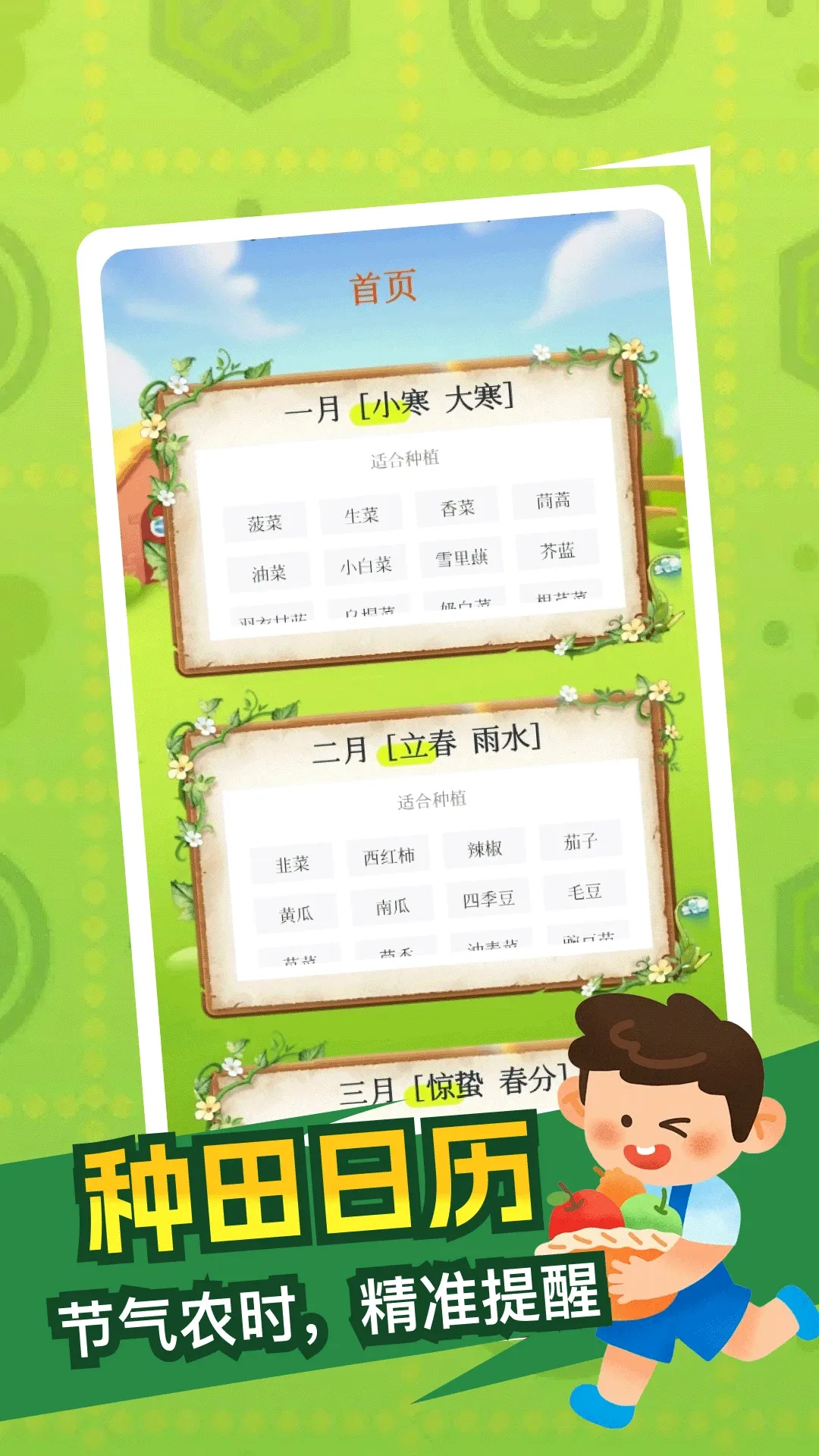 �����ҵĲ�2026�ٷ����°汾v5.1 ��Ѱ��ͼ2