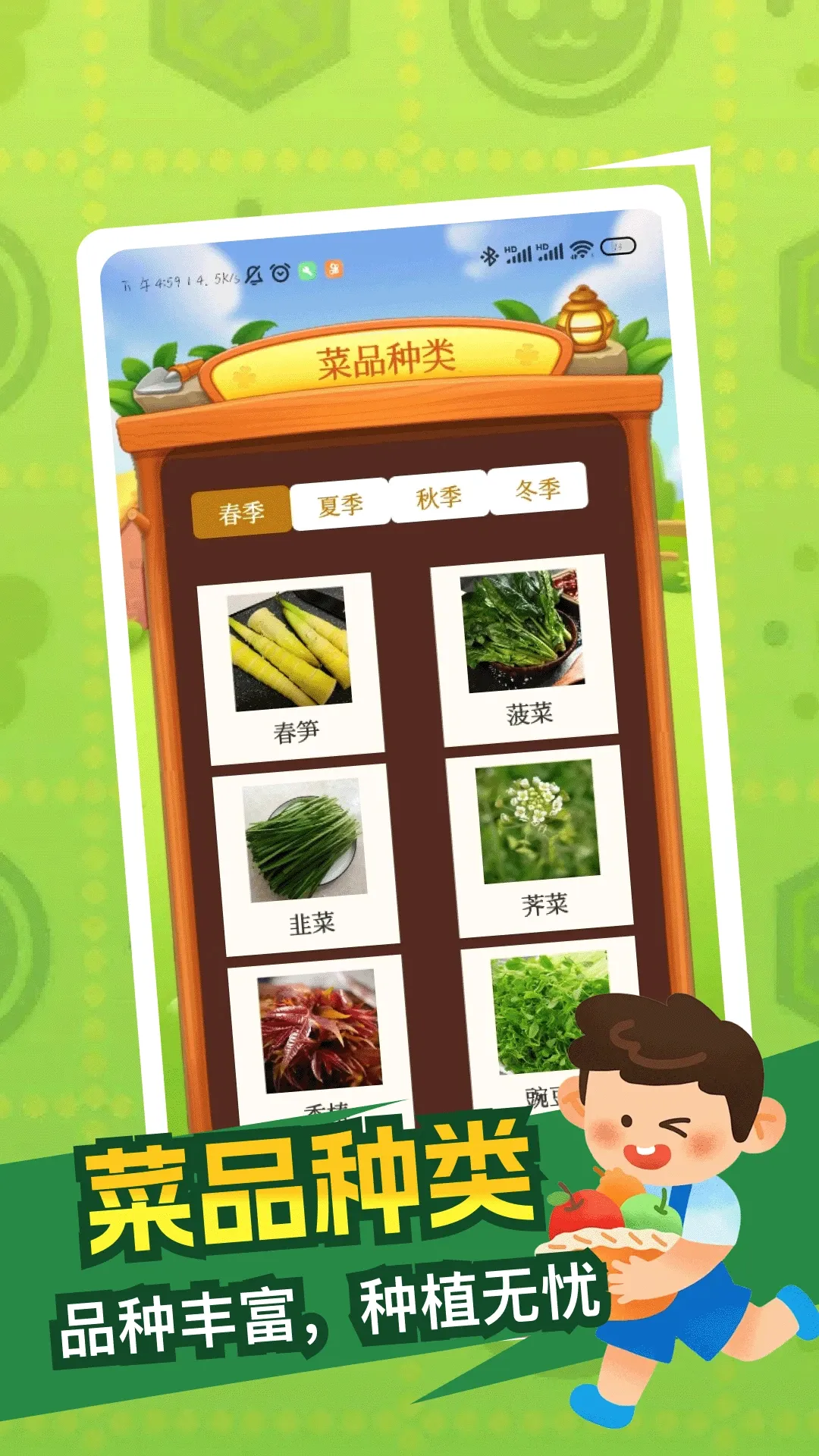 �����ҵĲ�2026�ٷ����°汾v5.1 ��Ѱ��ͼ0