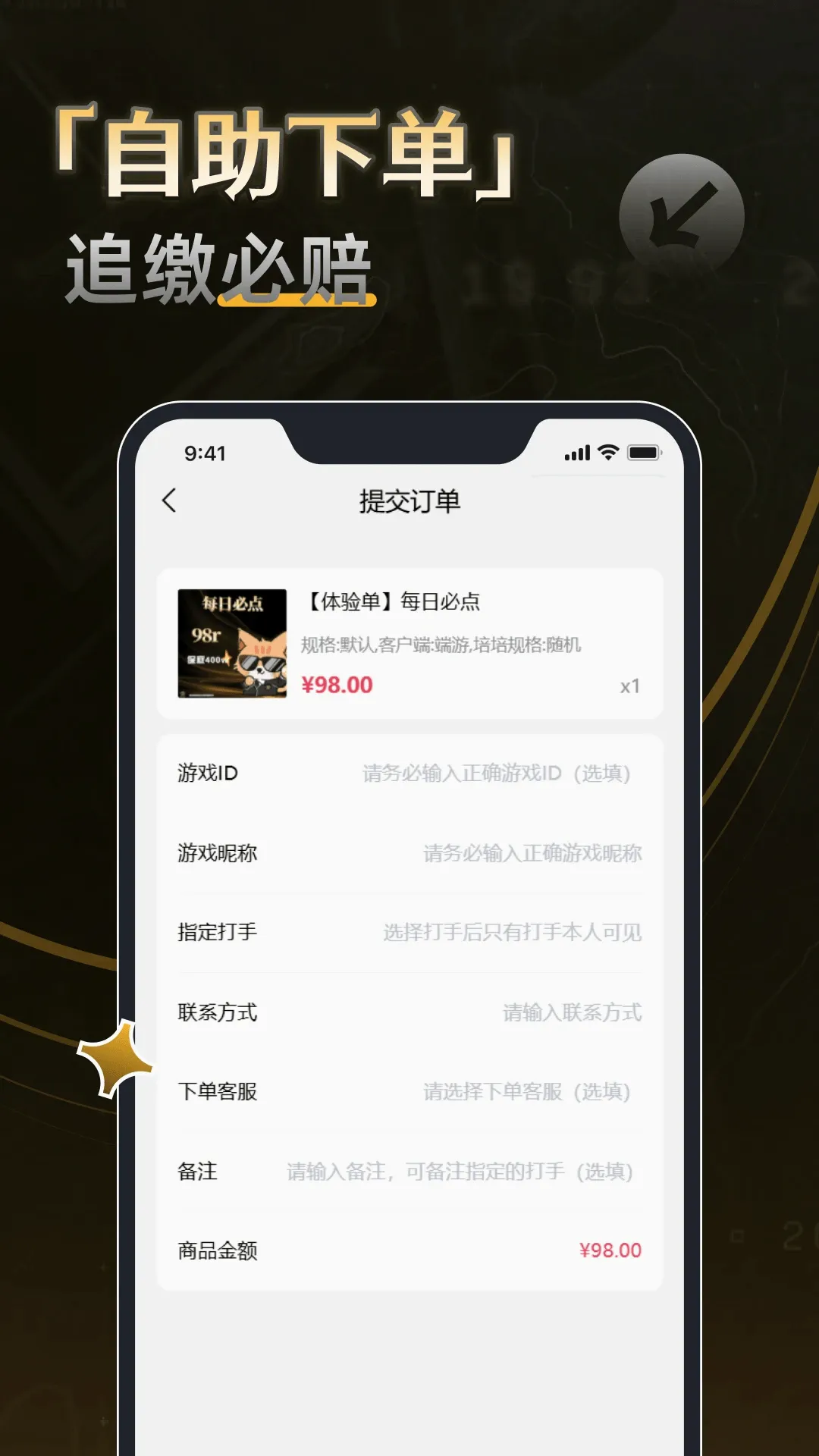 �ܳ۵羺�����ֻ���v1.0.7 ��Ѱ��ͼ0