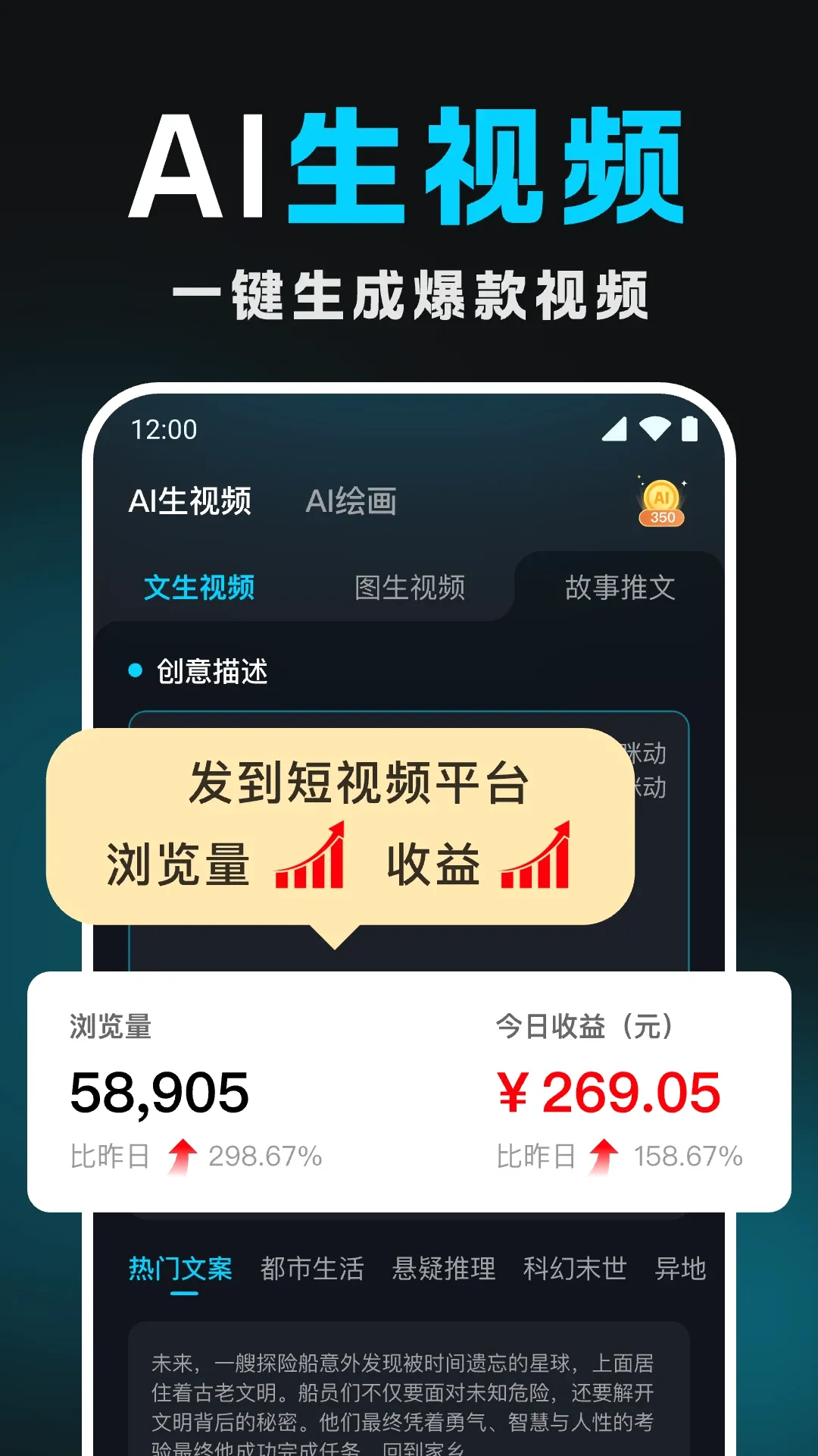 Deep������ƵAI2026���°汾v1.1.3 �ֻ����ͼ3