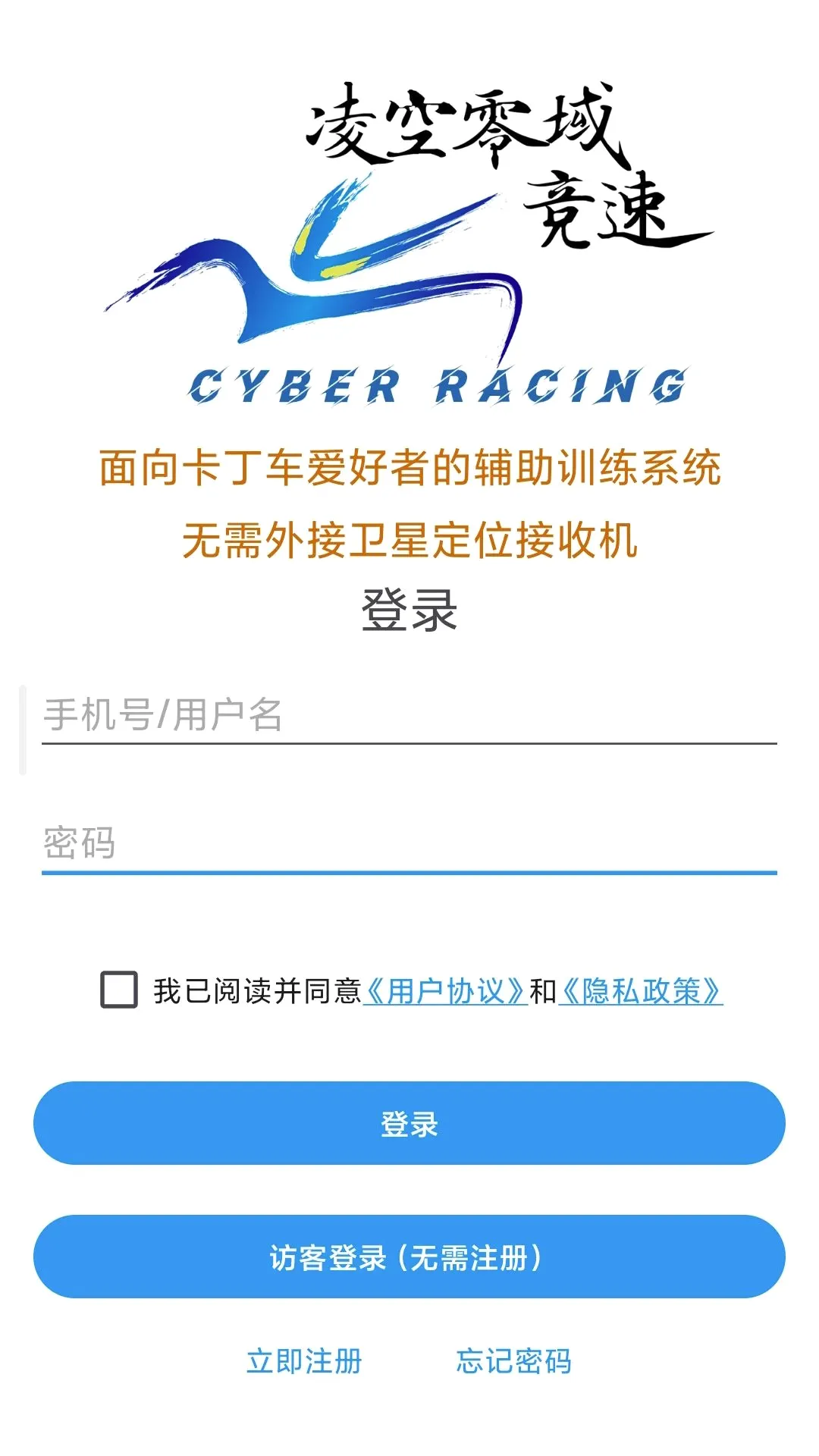 ���������(��������������)v1.1 �ֻ����ͼ3