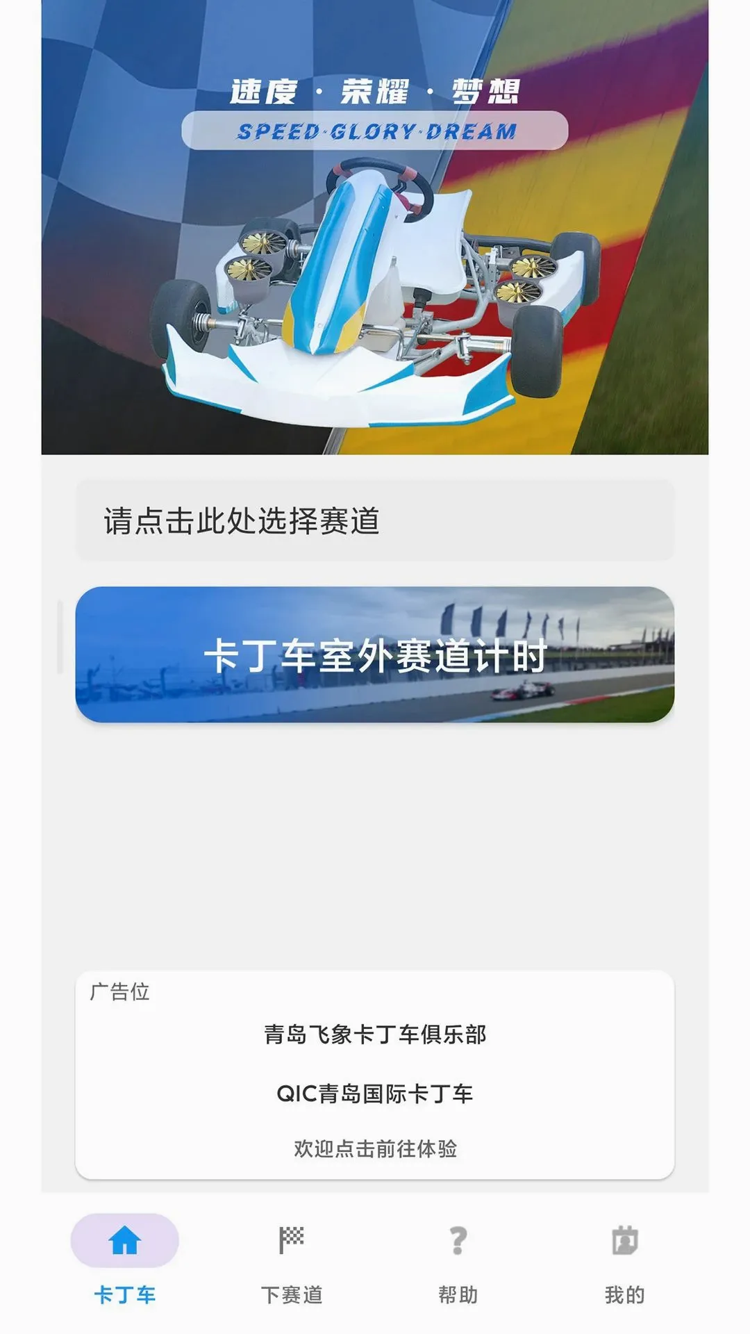 ���������(��������������)v1.1 �ֻ����ͼ2