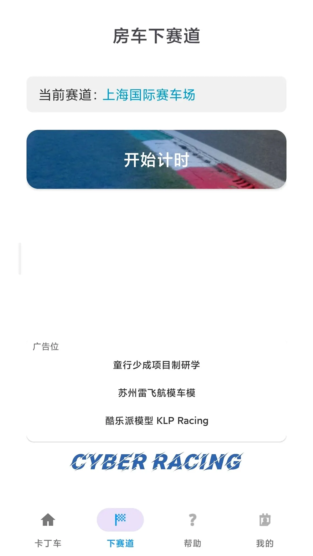 ���������(��������������)v1.1 �ֻ����ͼ1
