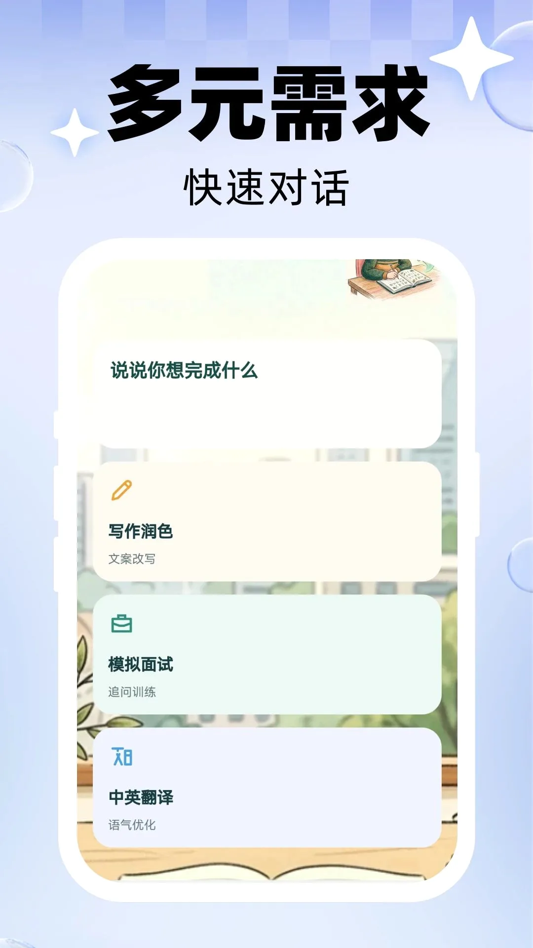 ʮ��AI����(AIѧϰ����)v1.0.0 ��׿���ͼ3