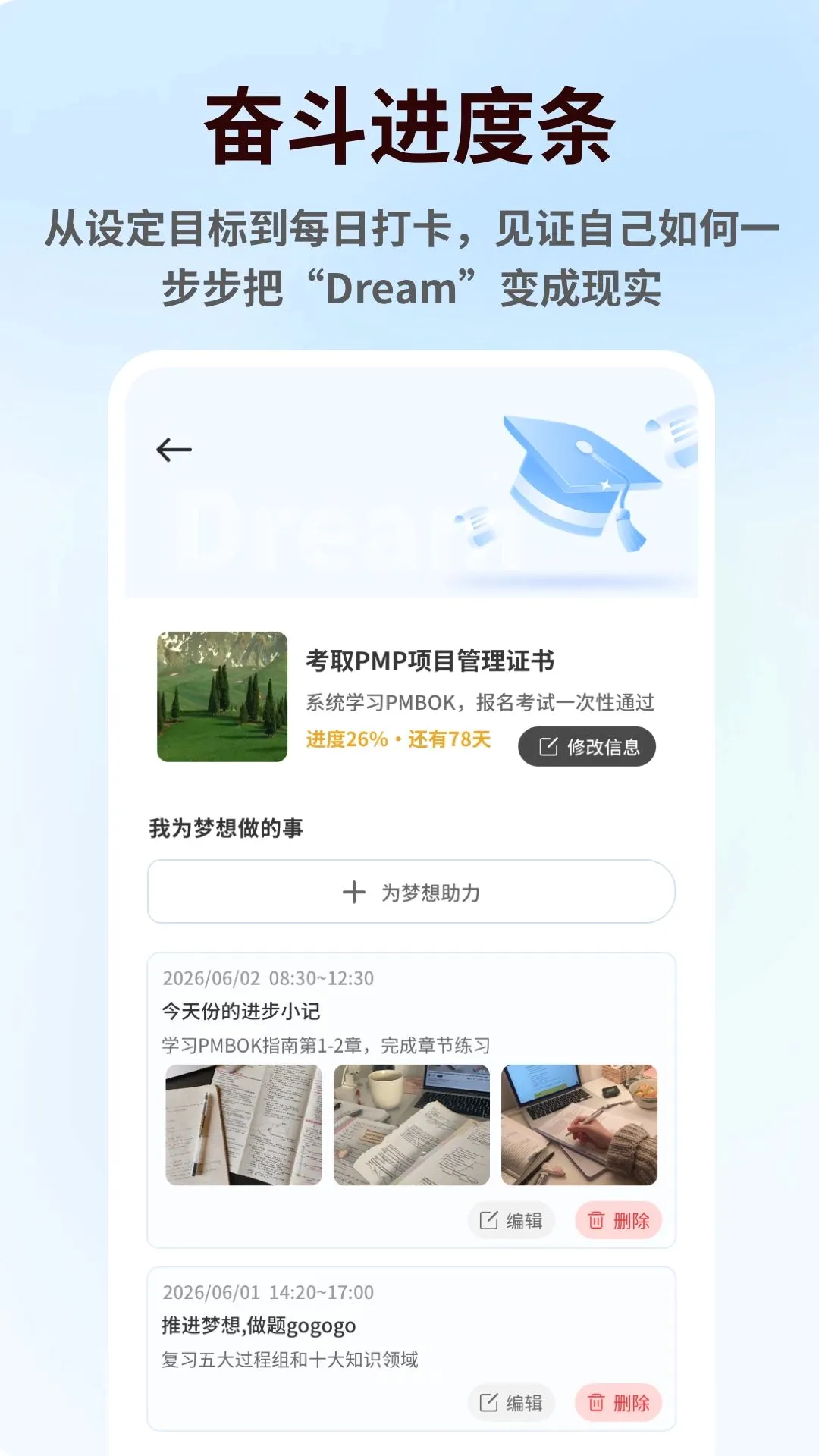 �������300�������ֻ���v1.0.6 �ֻ����ͼ0