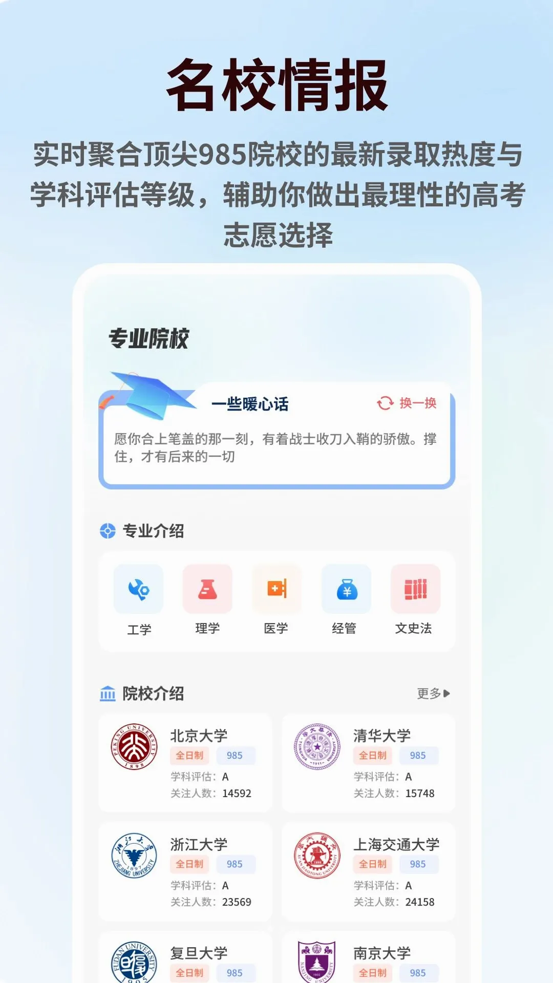 �������300�������ֻ���v1.0.6 �ֻ����ͼ2