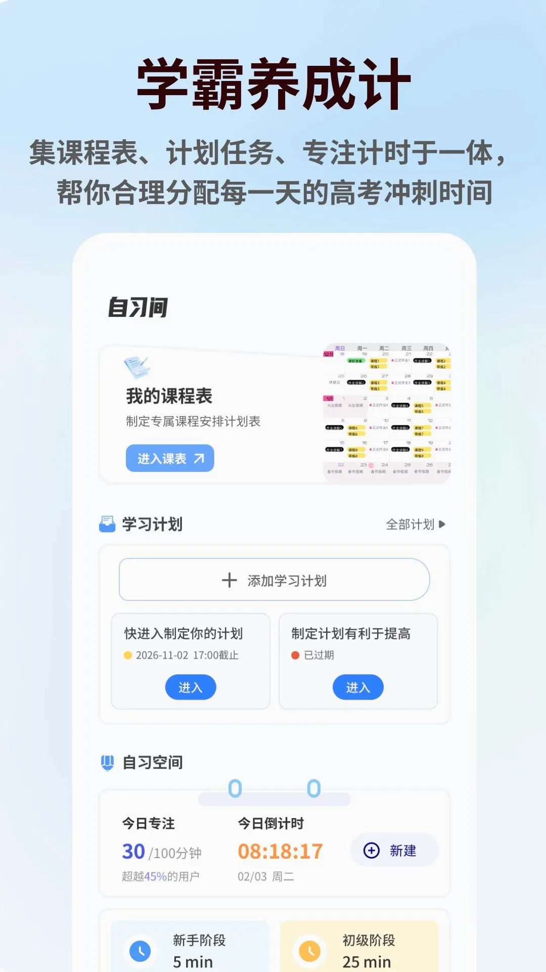 �������300�������ֻ���v1.0.6 �ֻ����ͼ1